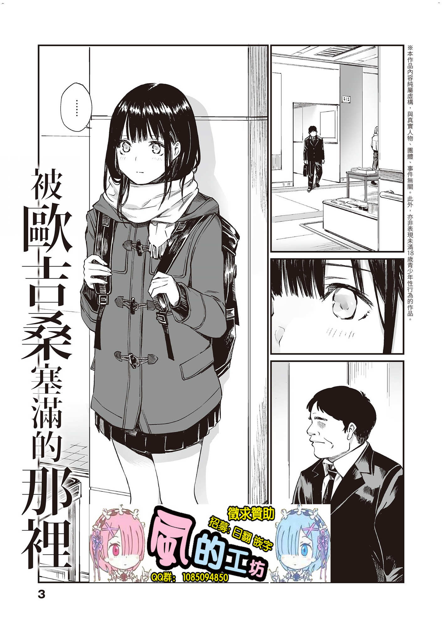 風的工房005