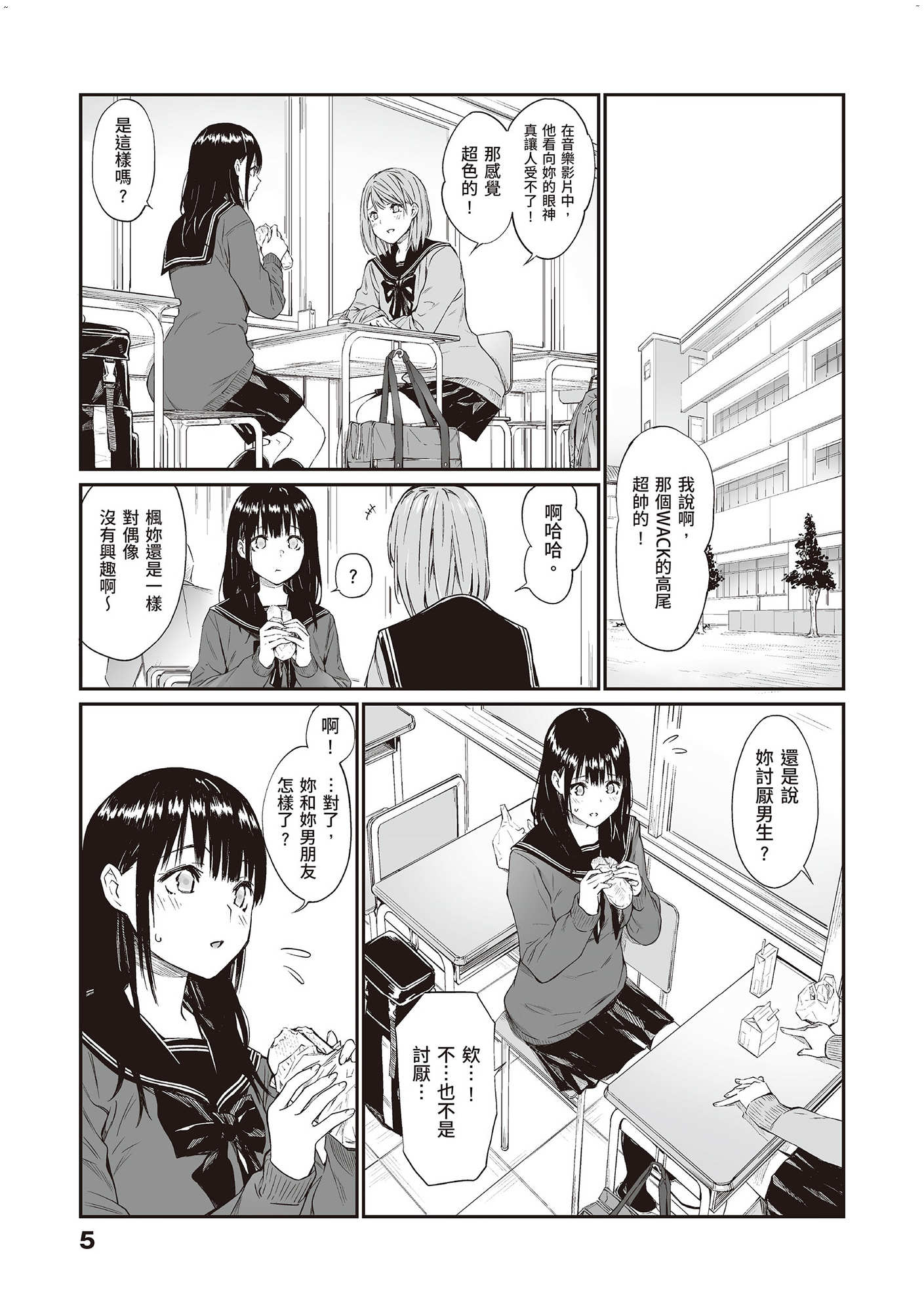 風的工房007