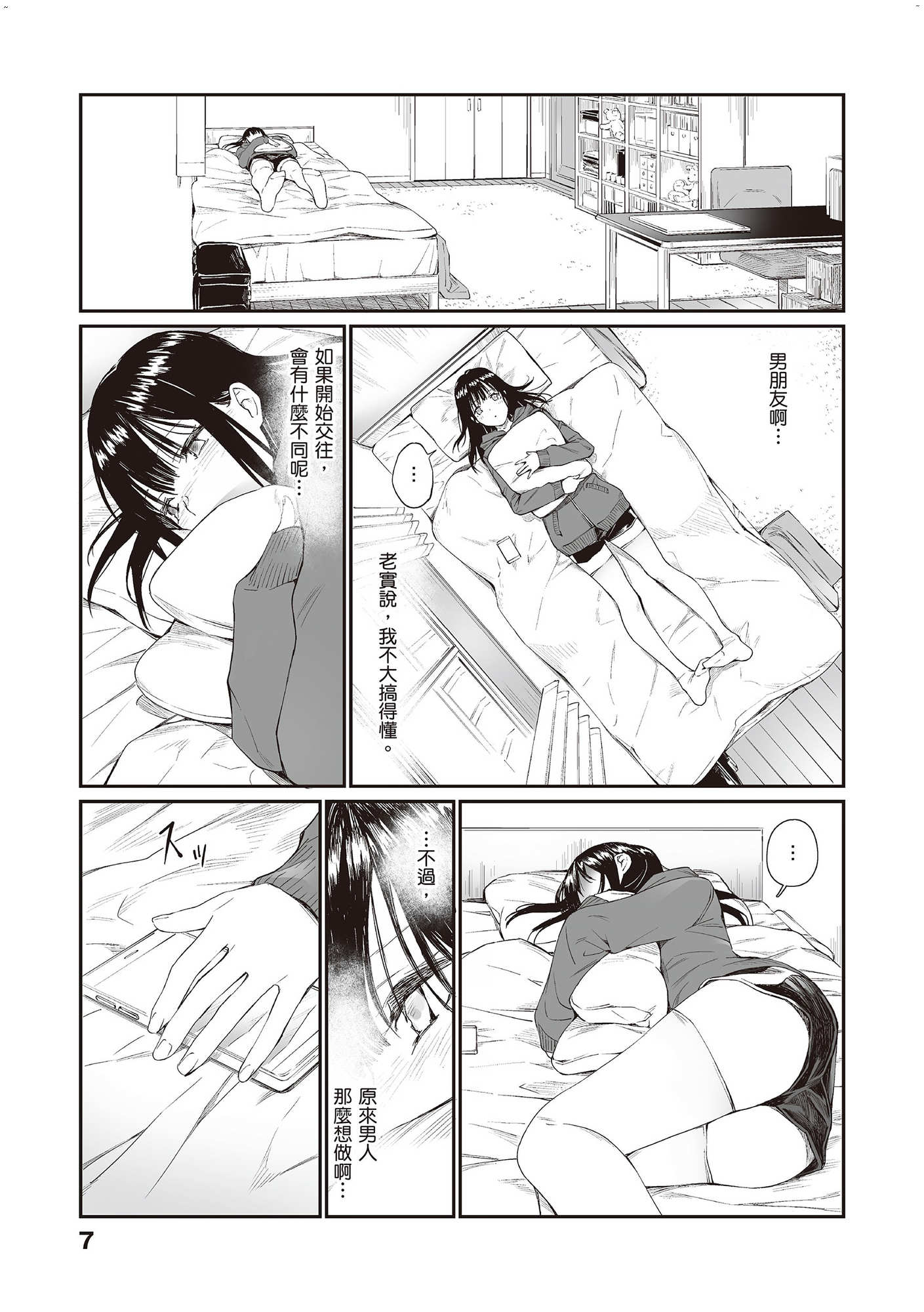風的工房009