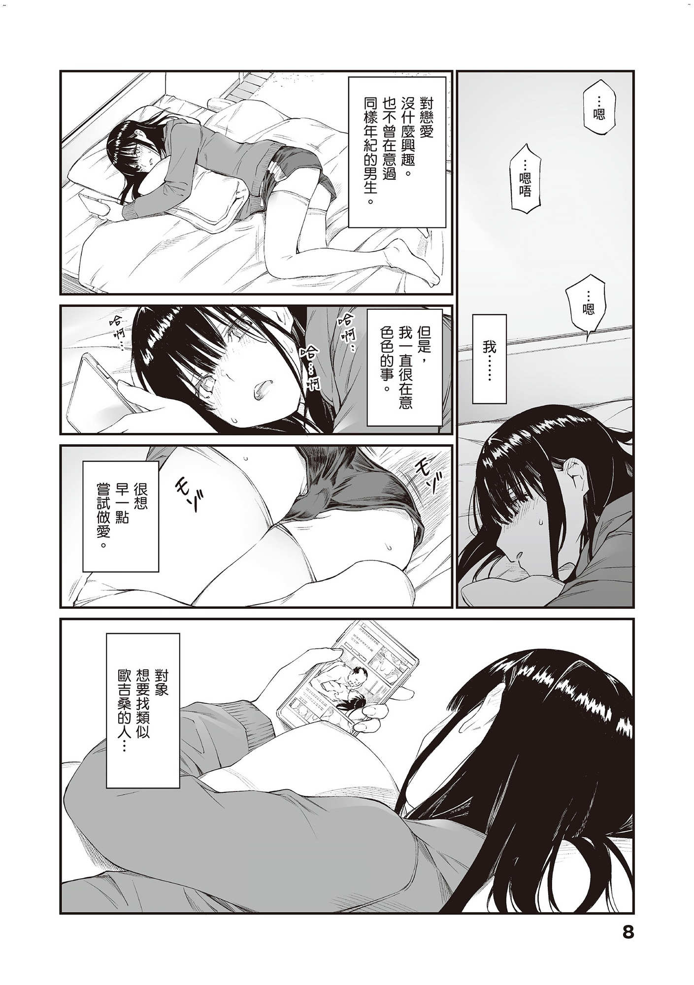 風的工房010