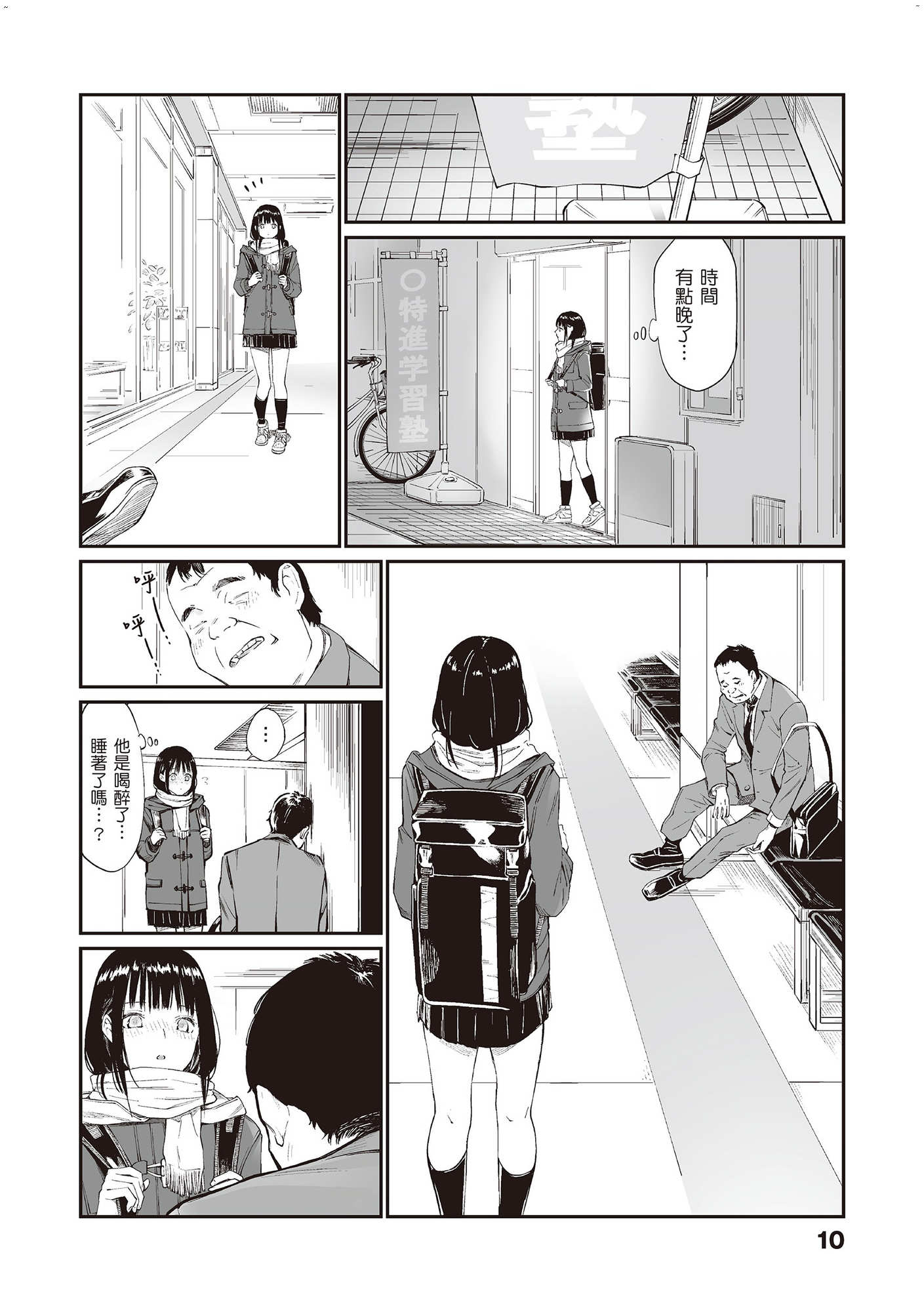 風的工房012