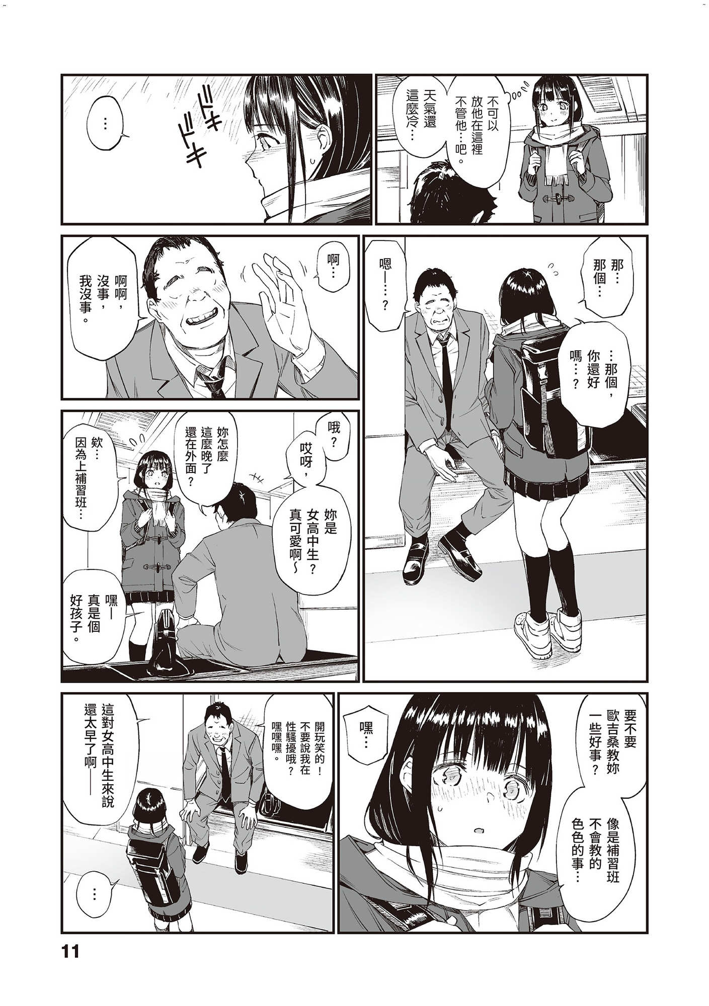 風的工房013