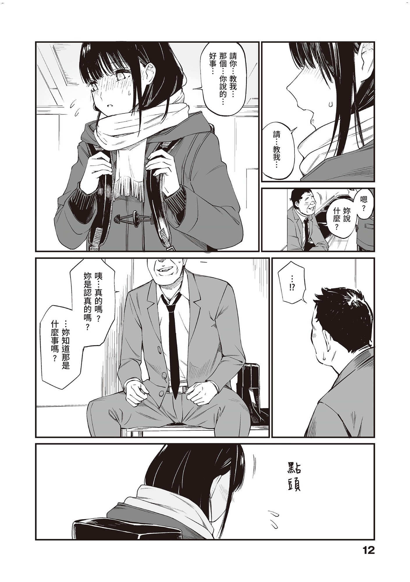風的工房014