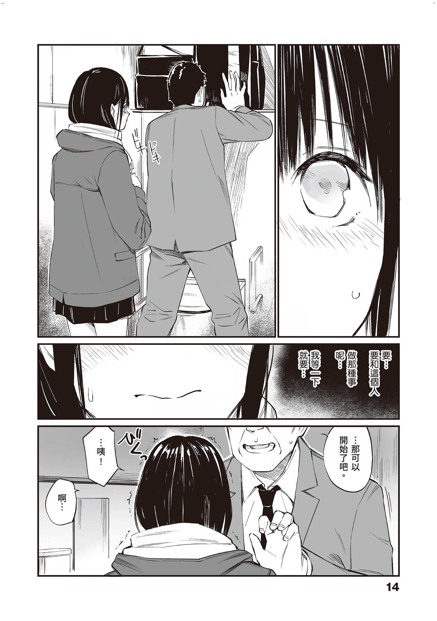 風的工房016