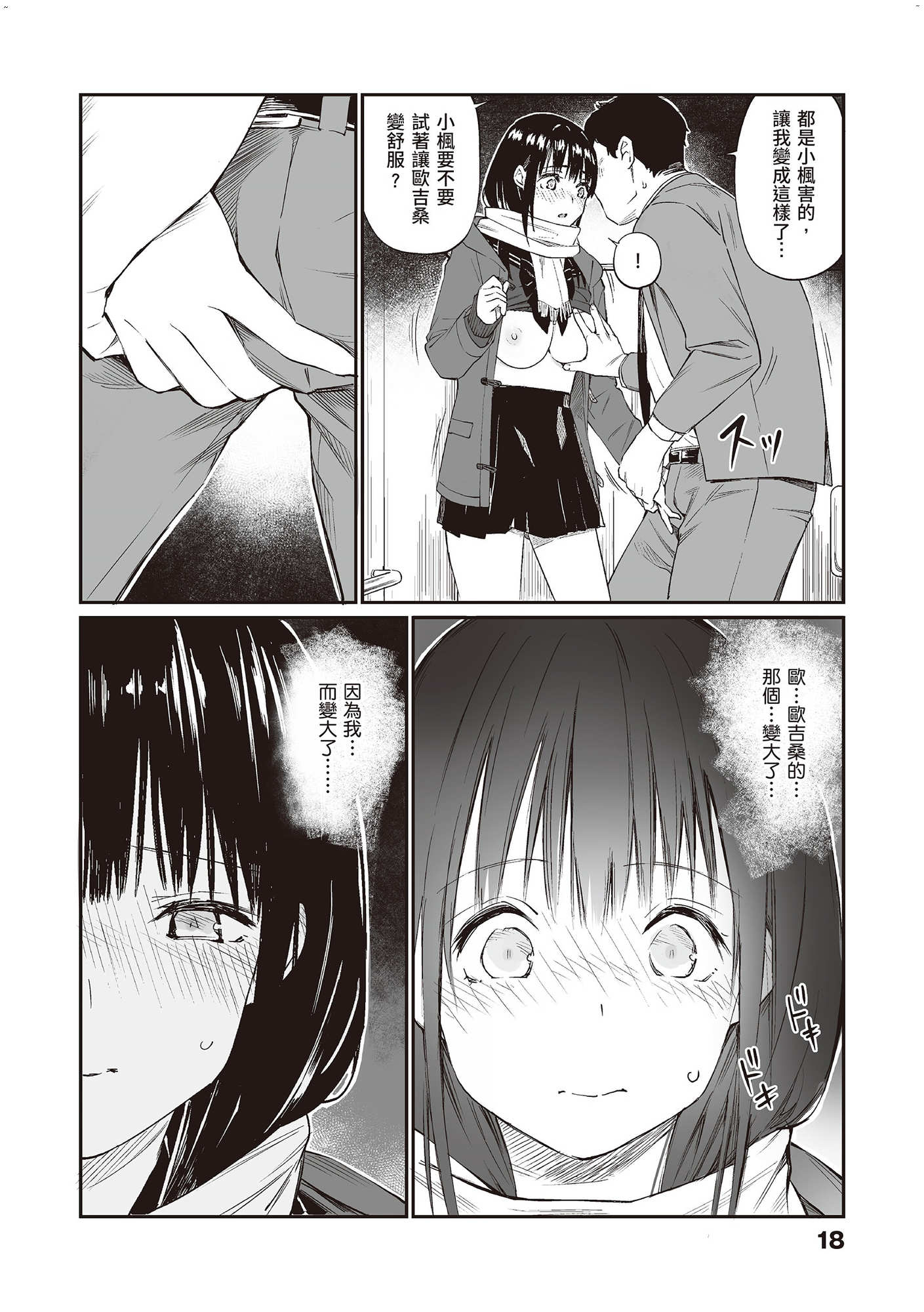 風的工房020