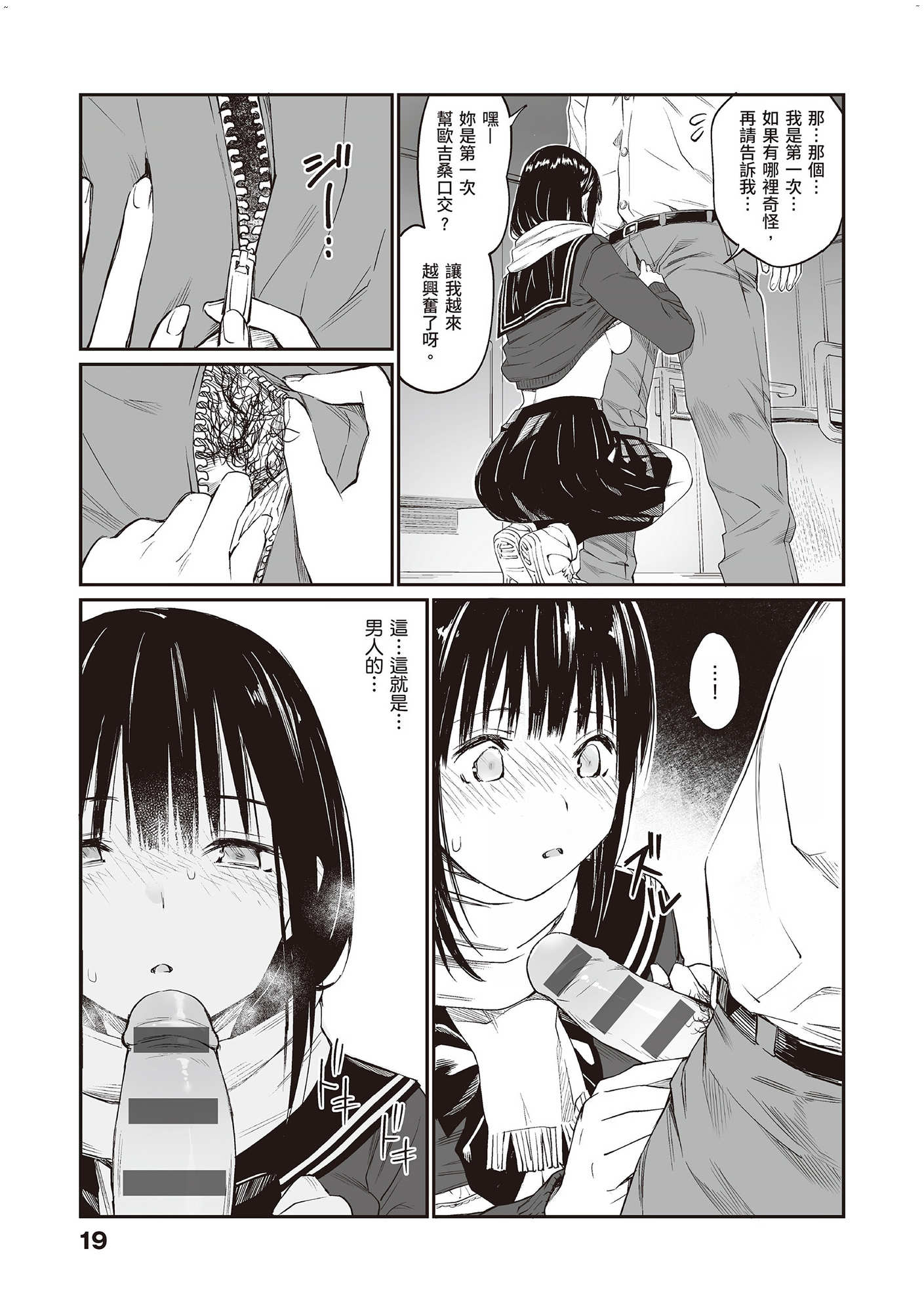風的工房021