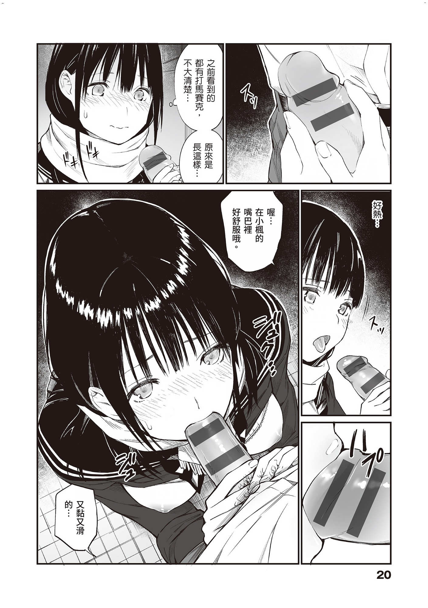 風的工房022