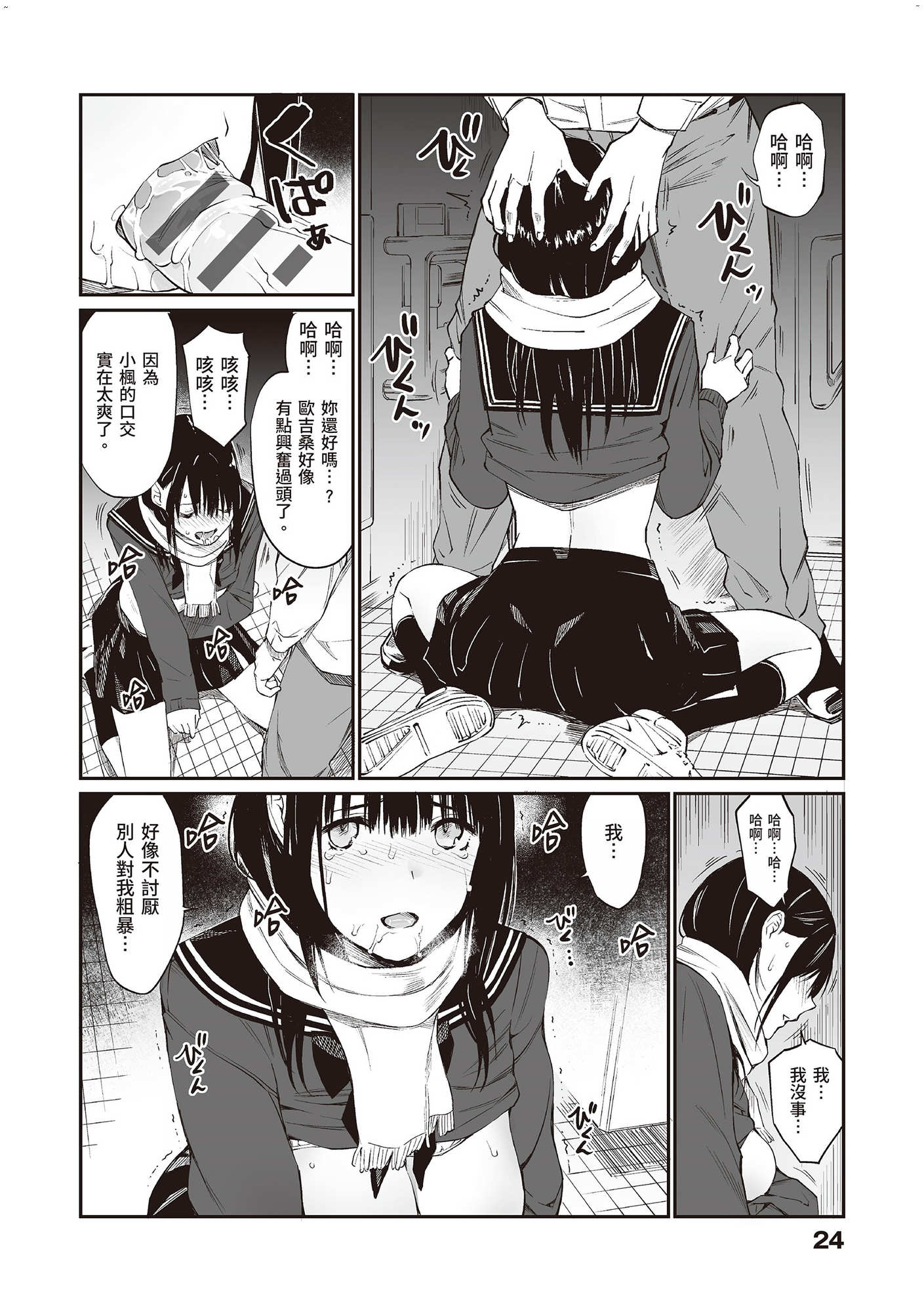風的工房026