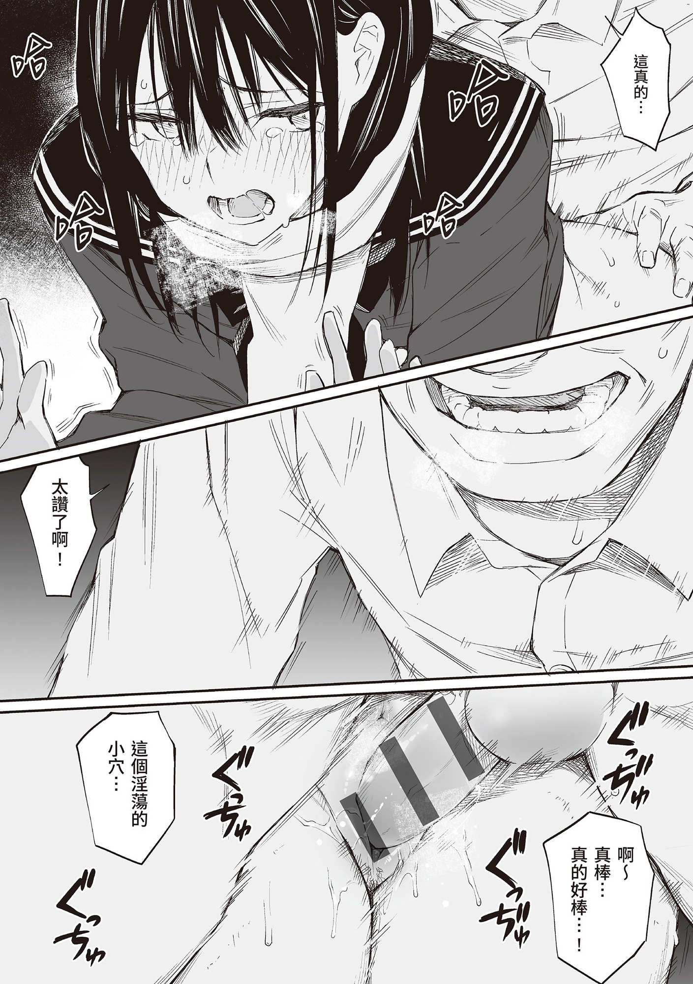 風的工房034
