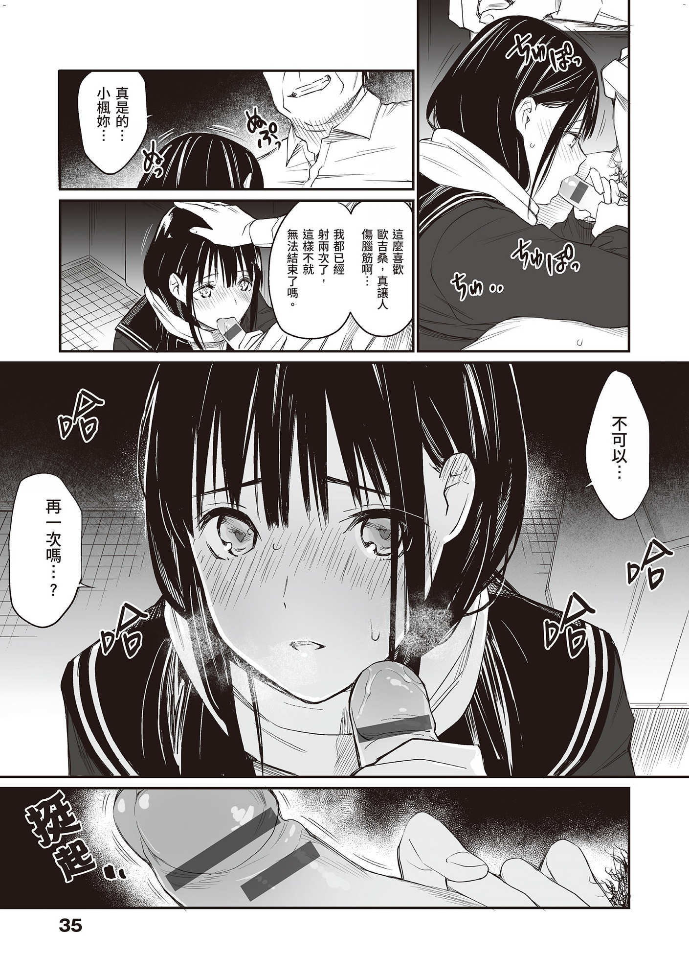 風的工房037