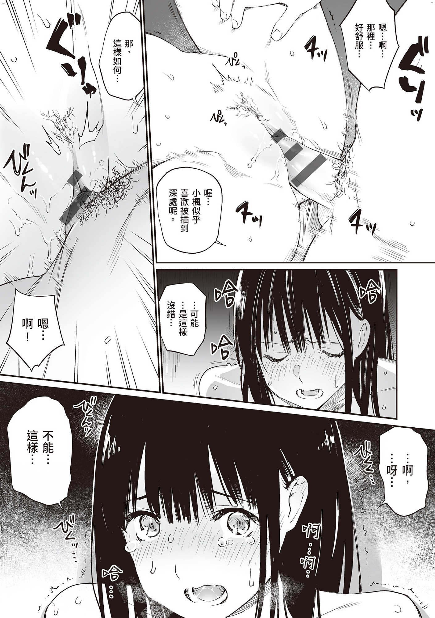 風的工房039