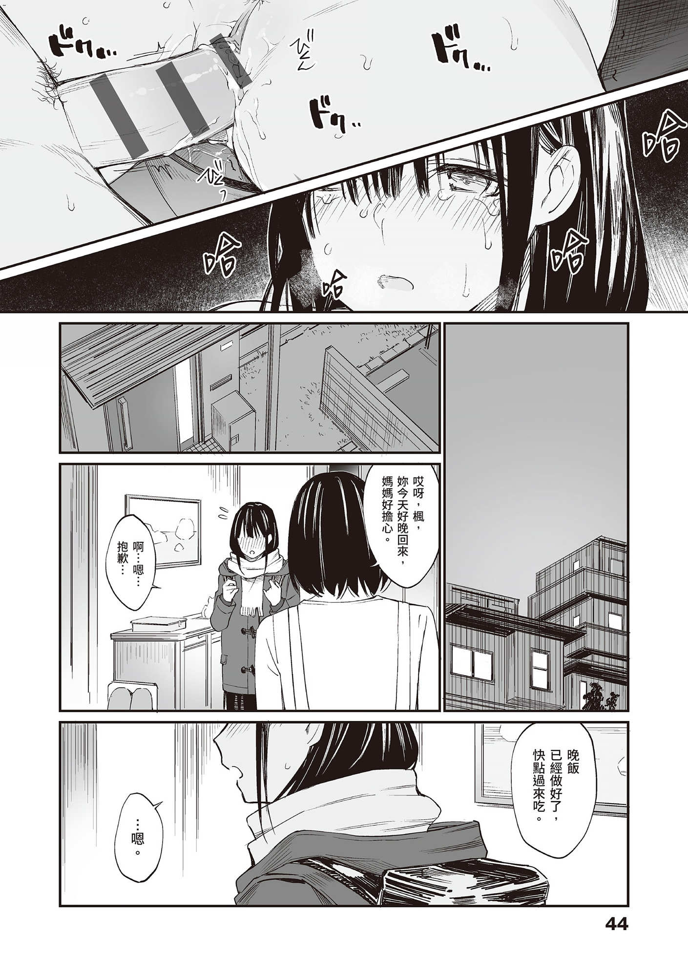 風的工房046