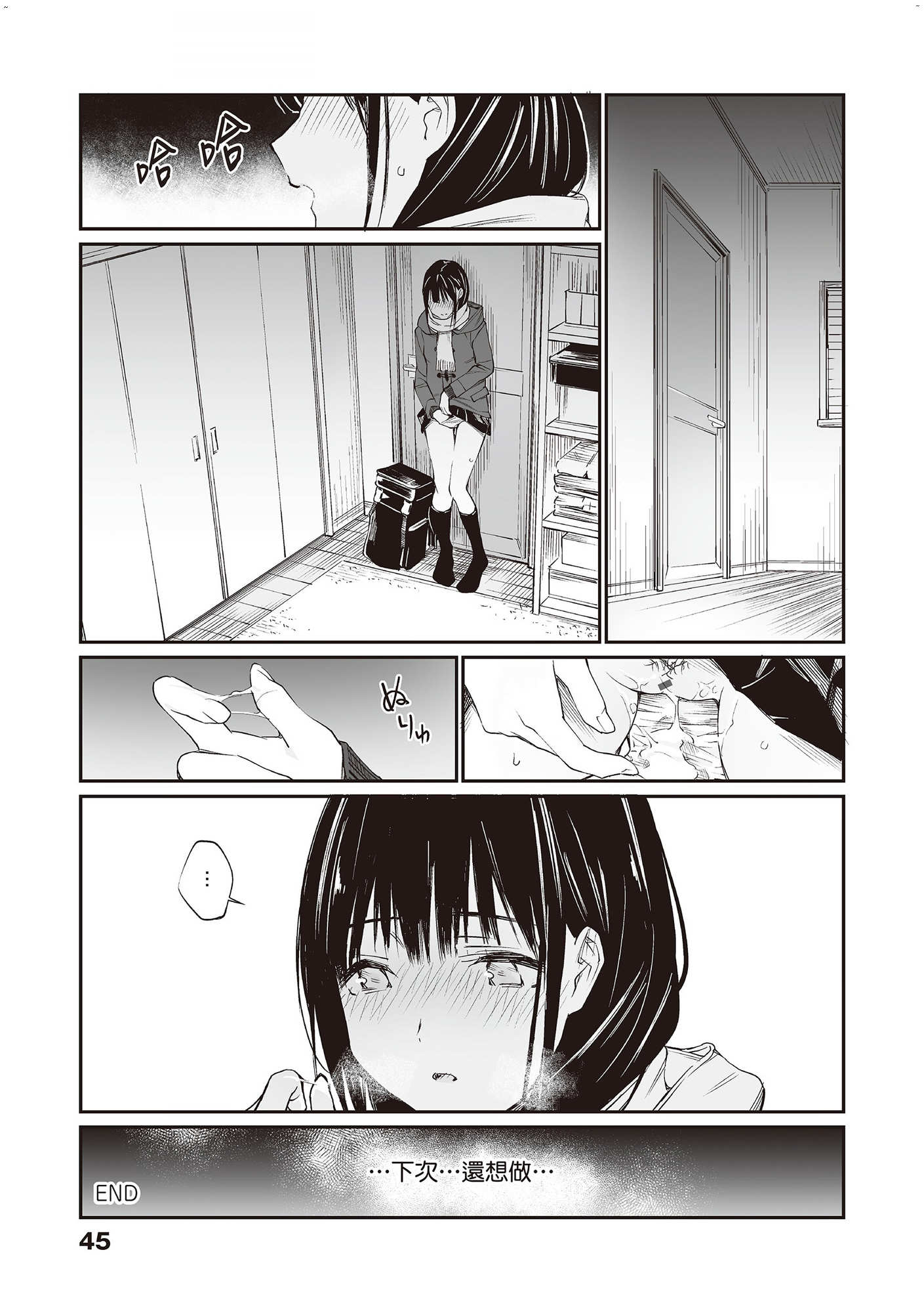 風的工房047