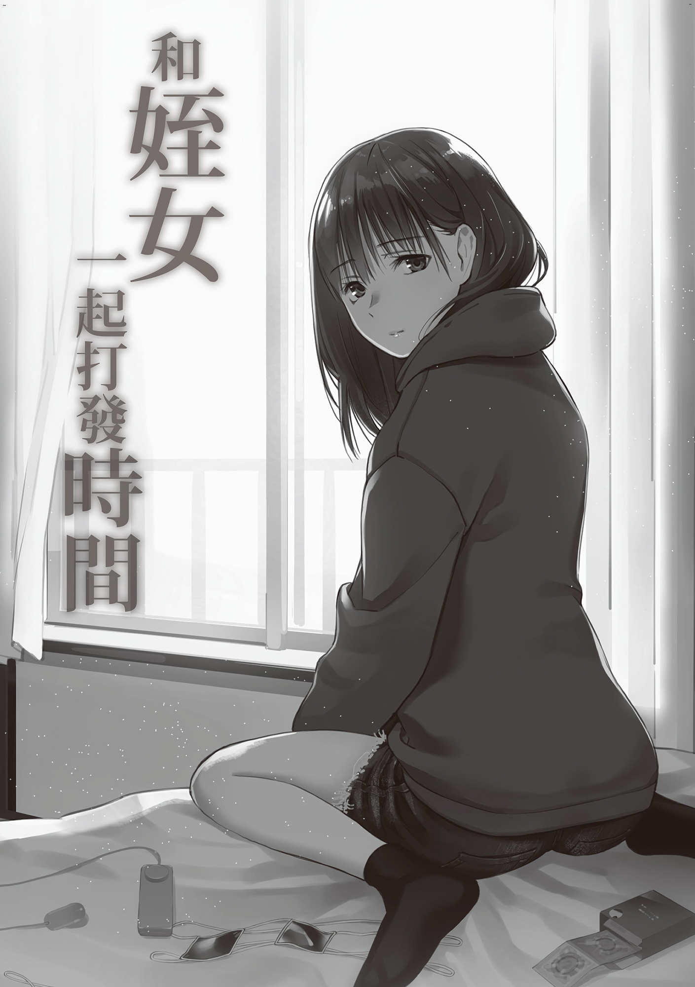 風的工房048