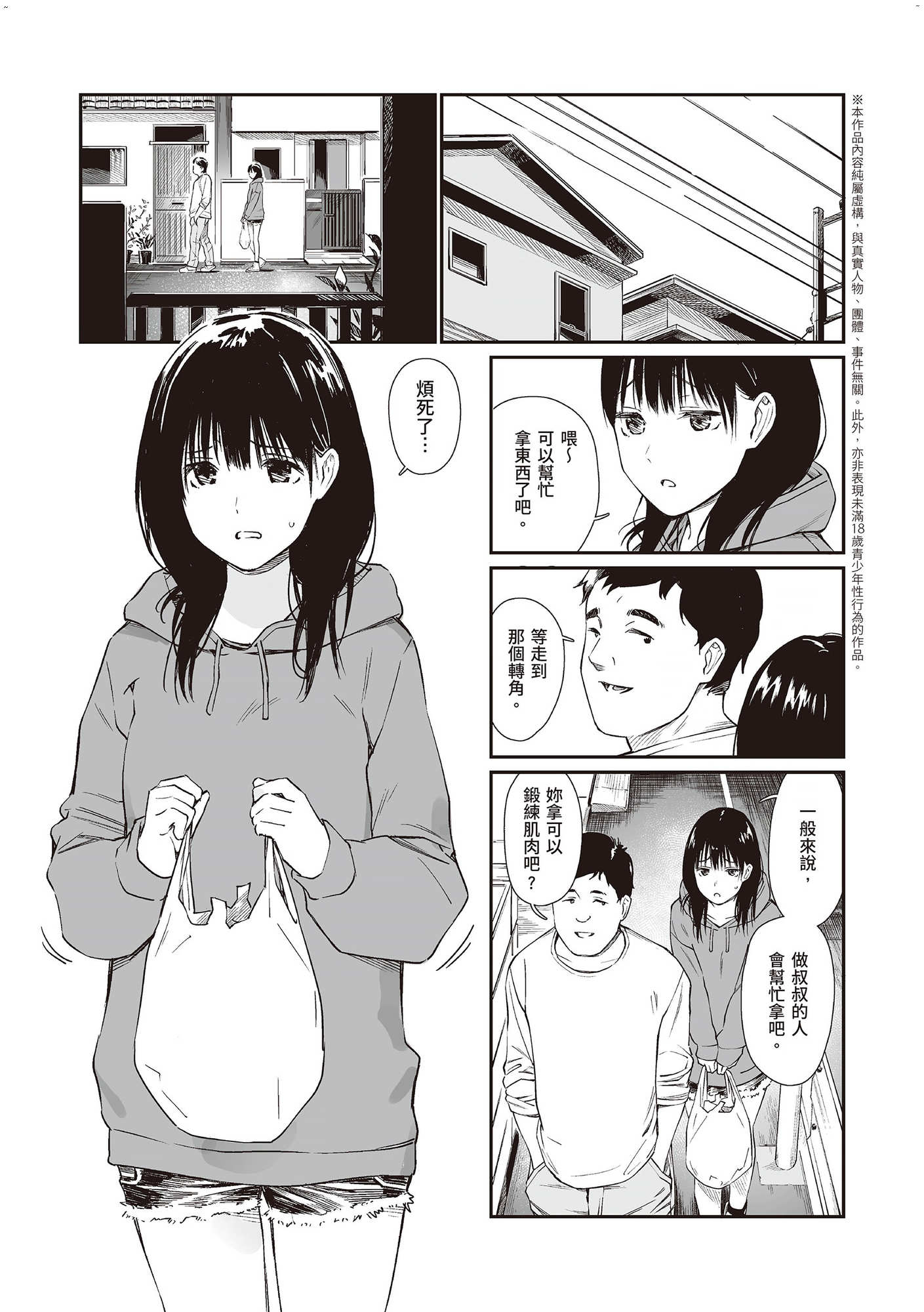 風的工房049