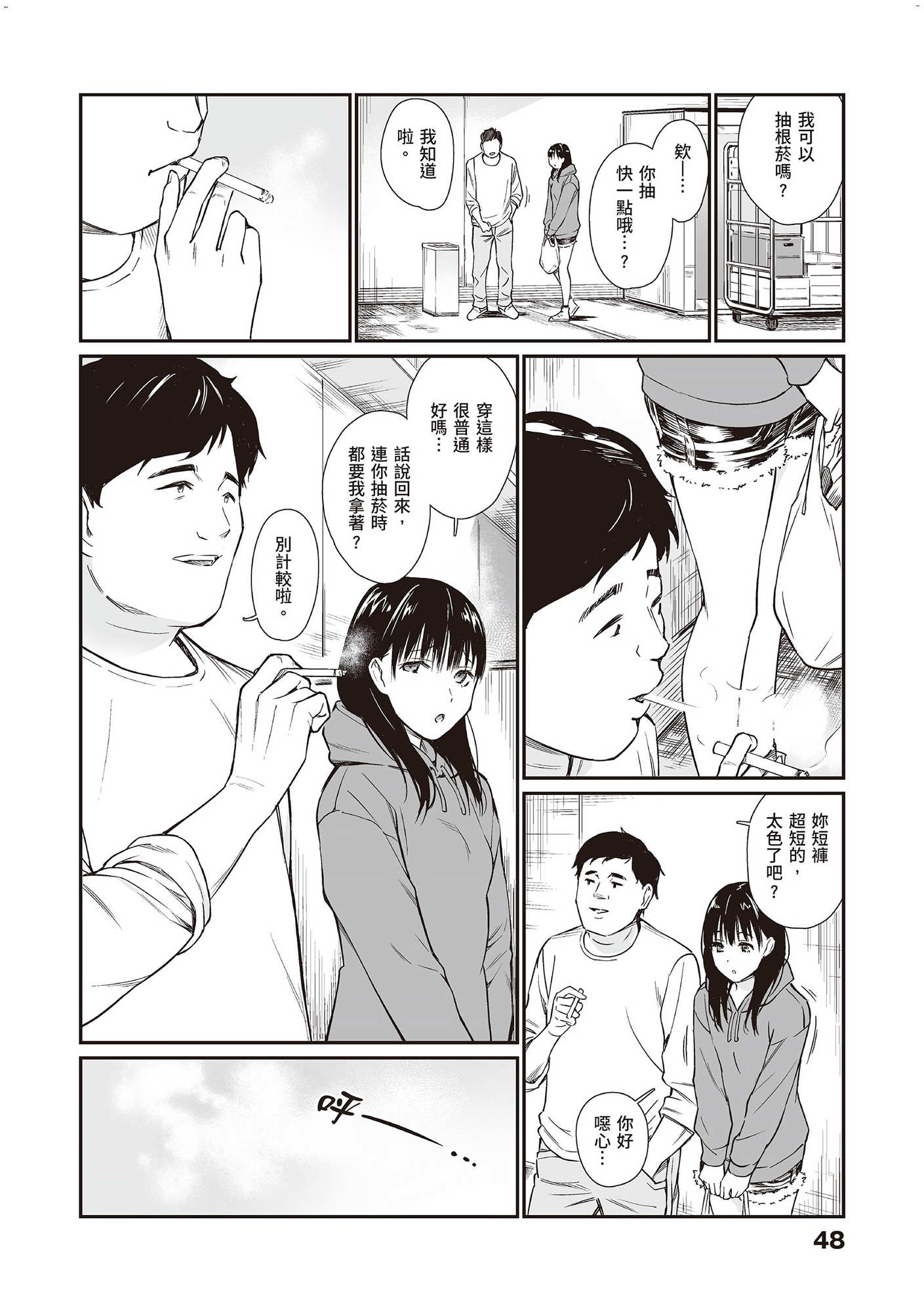 風的工房050
