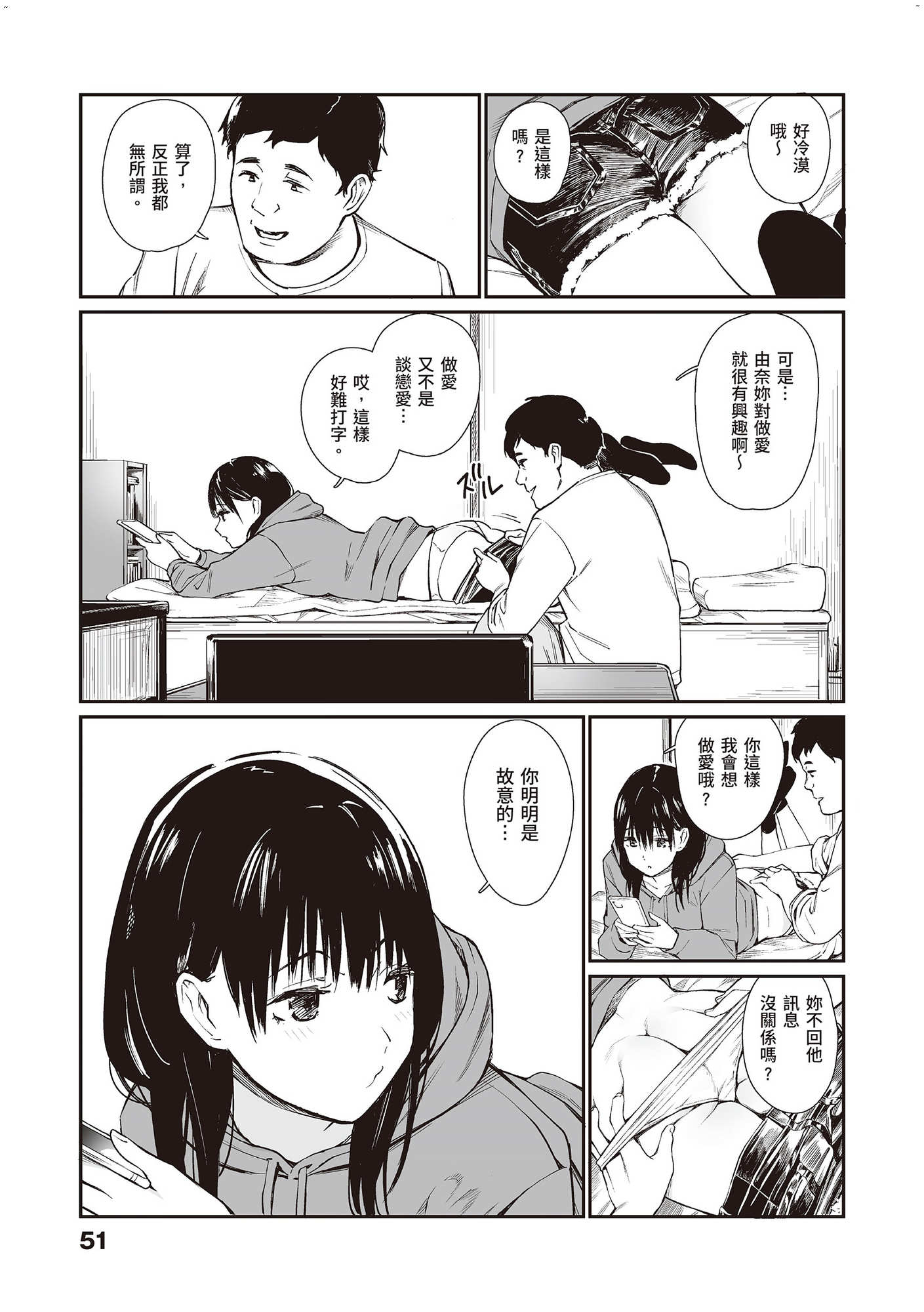 風的工房053