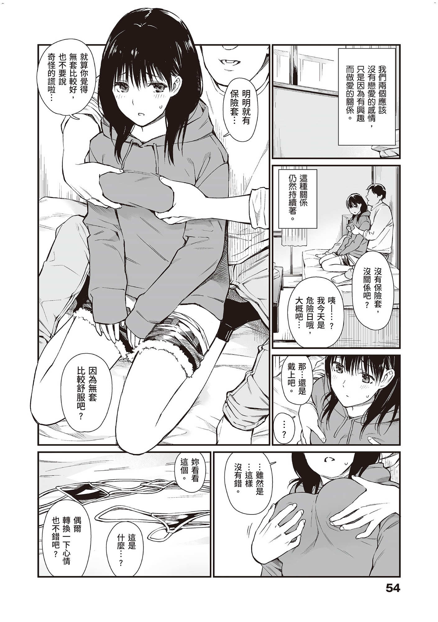 風的工房056