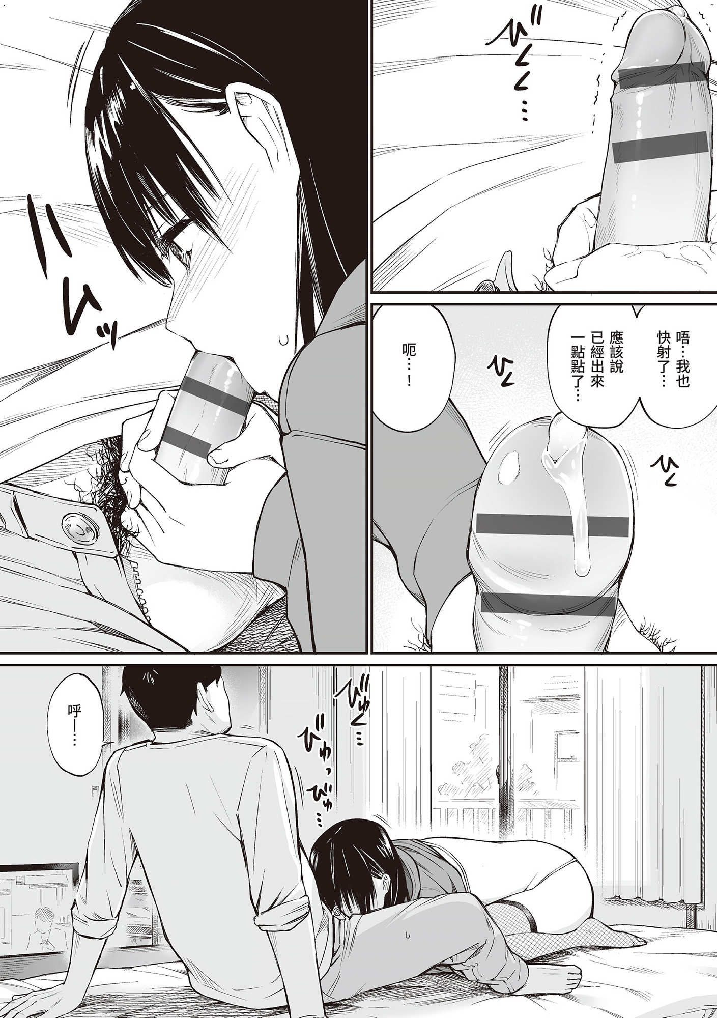 風的工房063