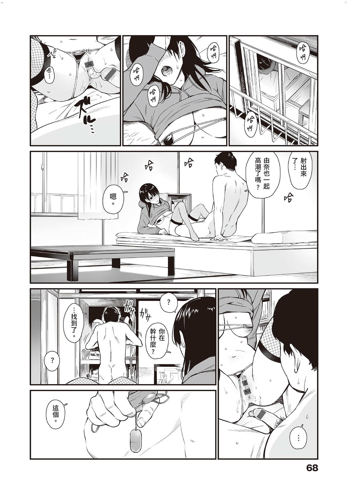 風的工房070