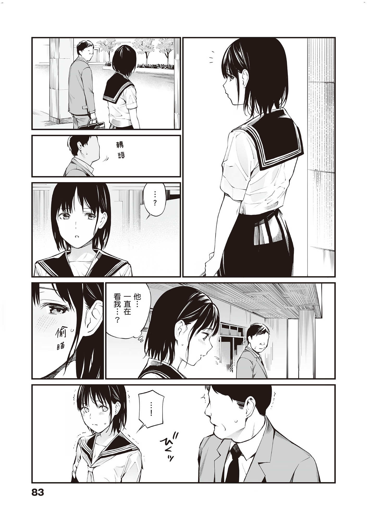 風的工房085