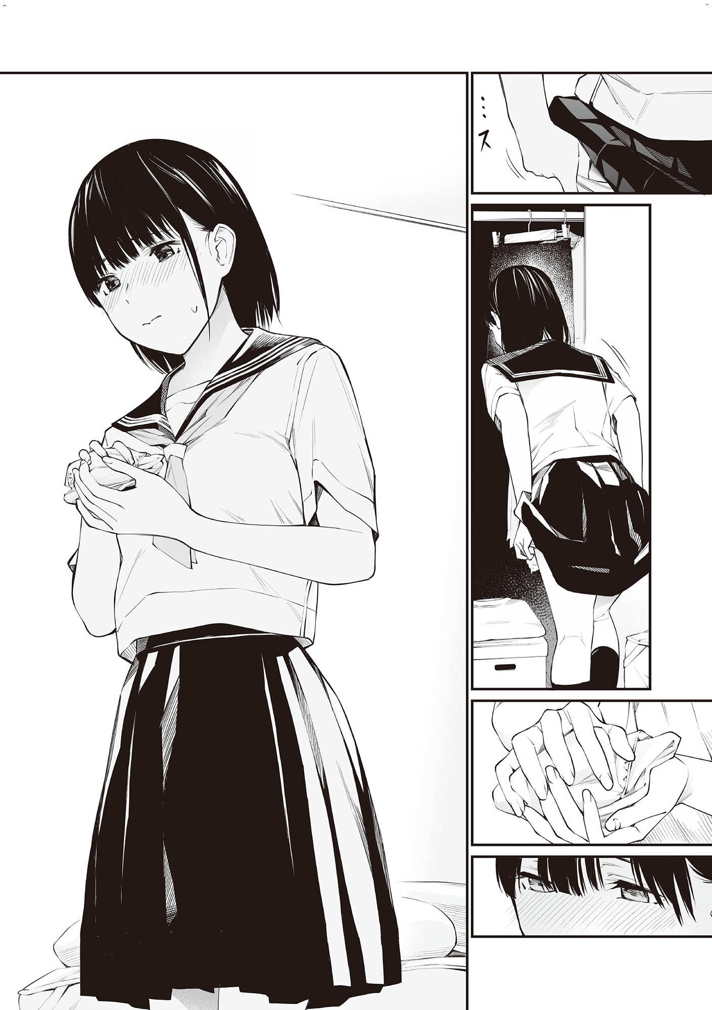 風的工房093