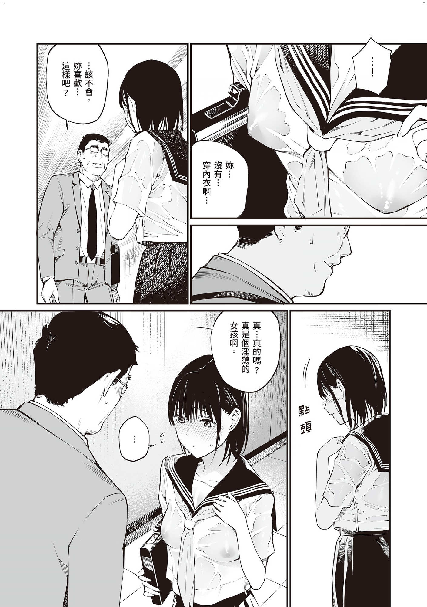 風的工房111