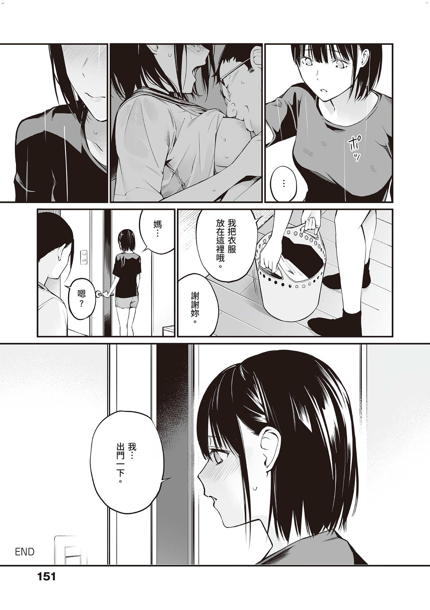 風的工房153