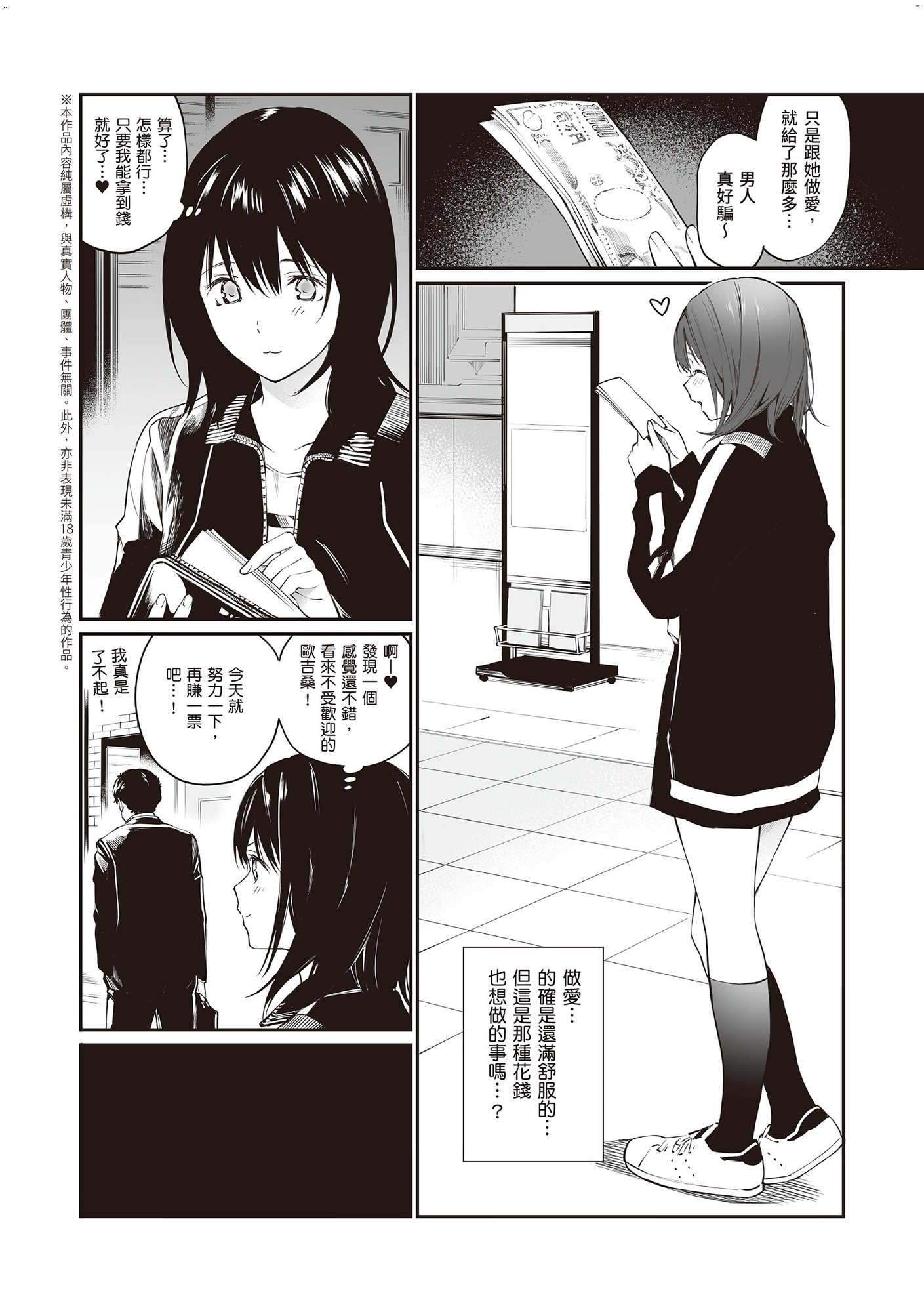 風的工房156