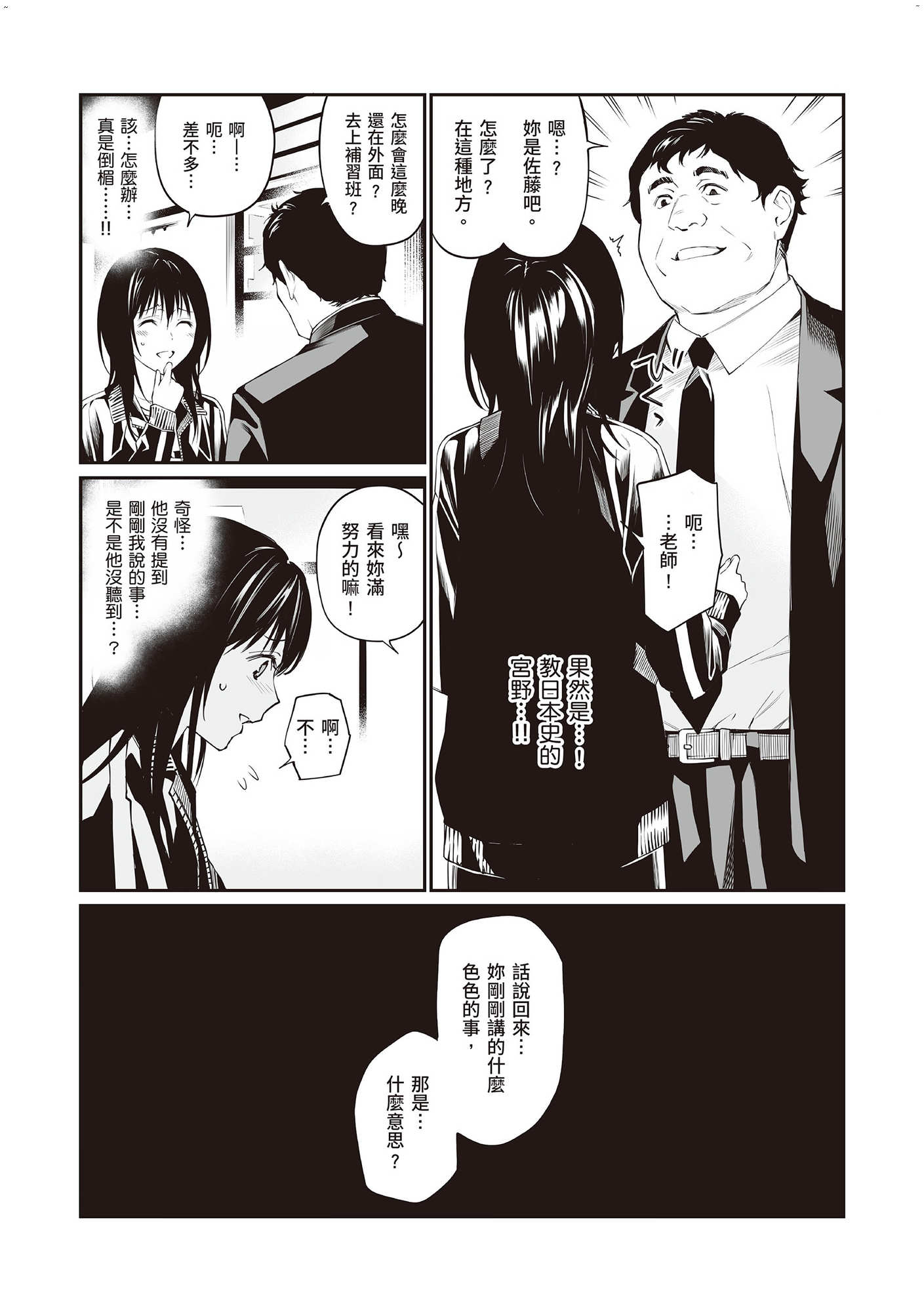 風的工房158