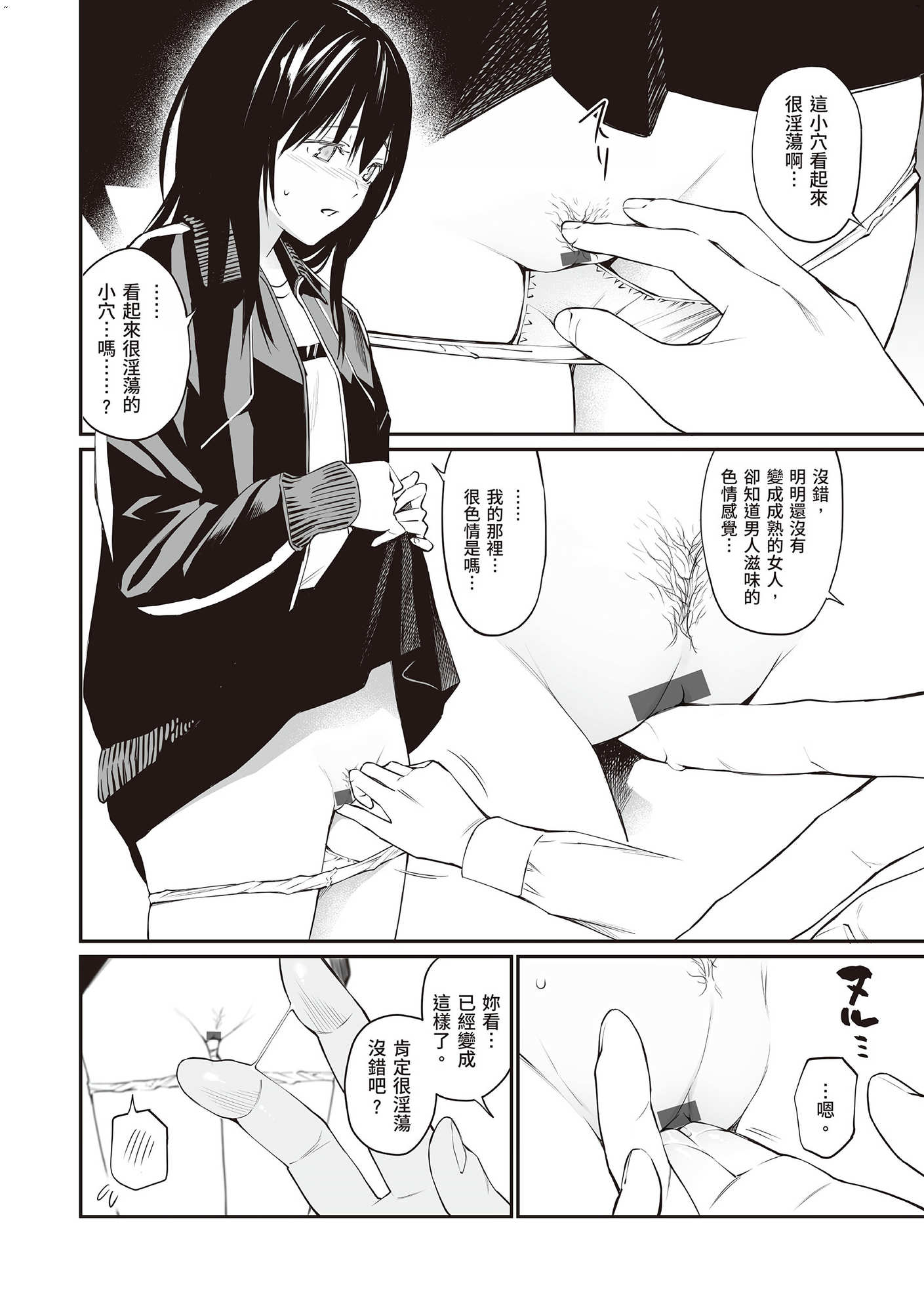 風的工房162
