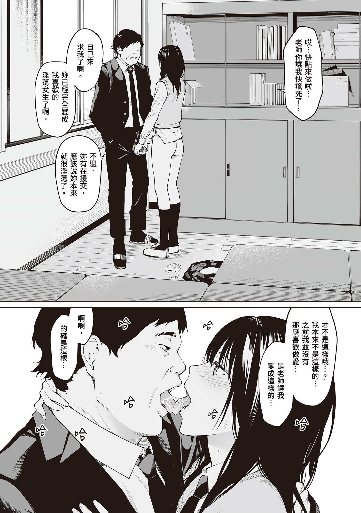 風的工房179
