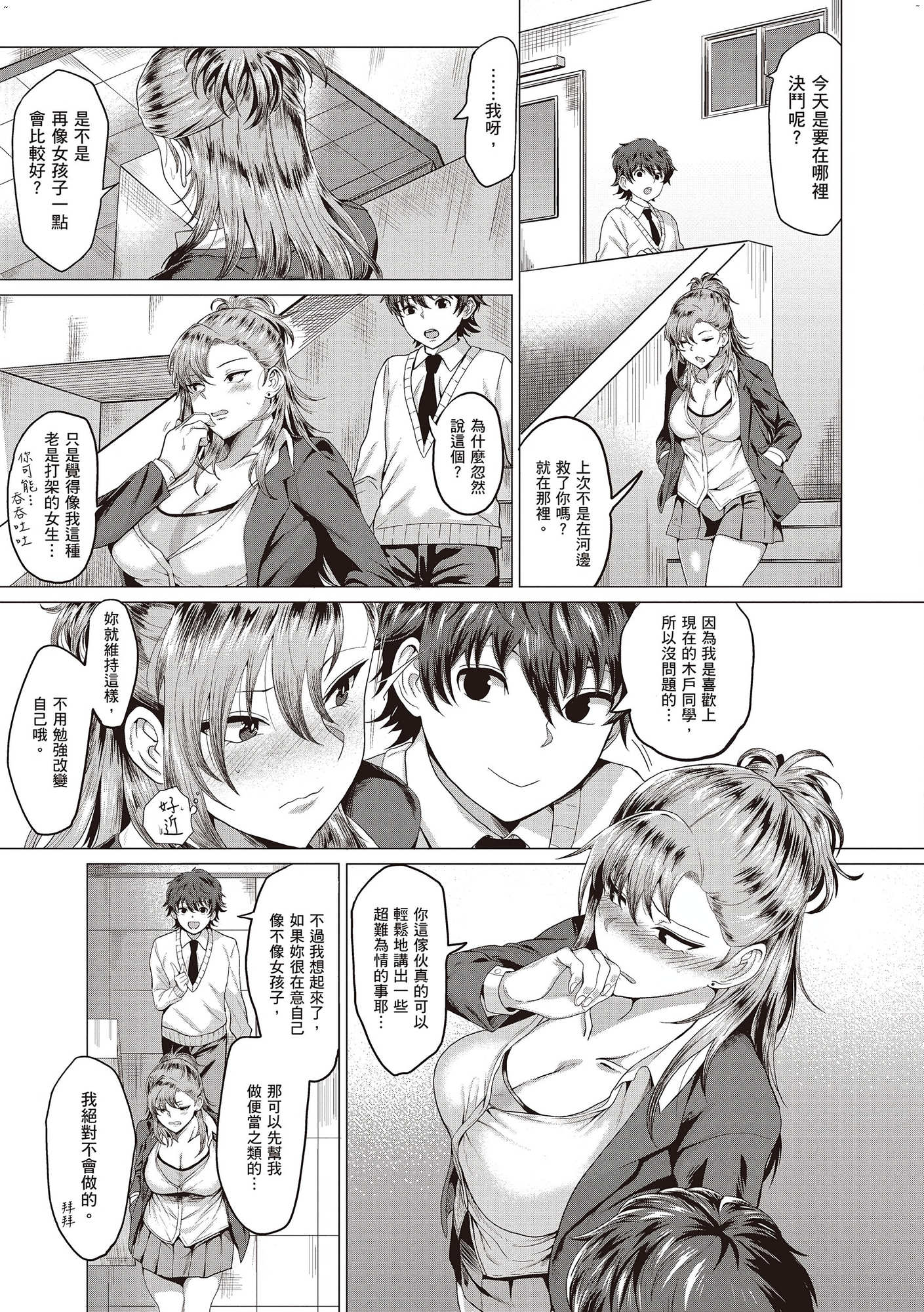 風的工房009