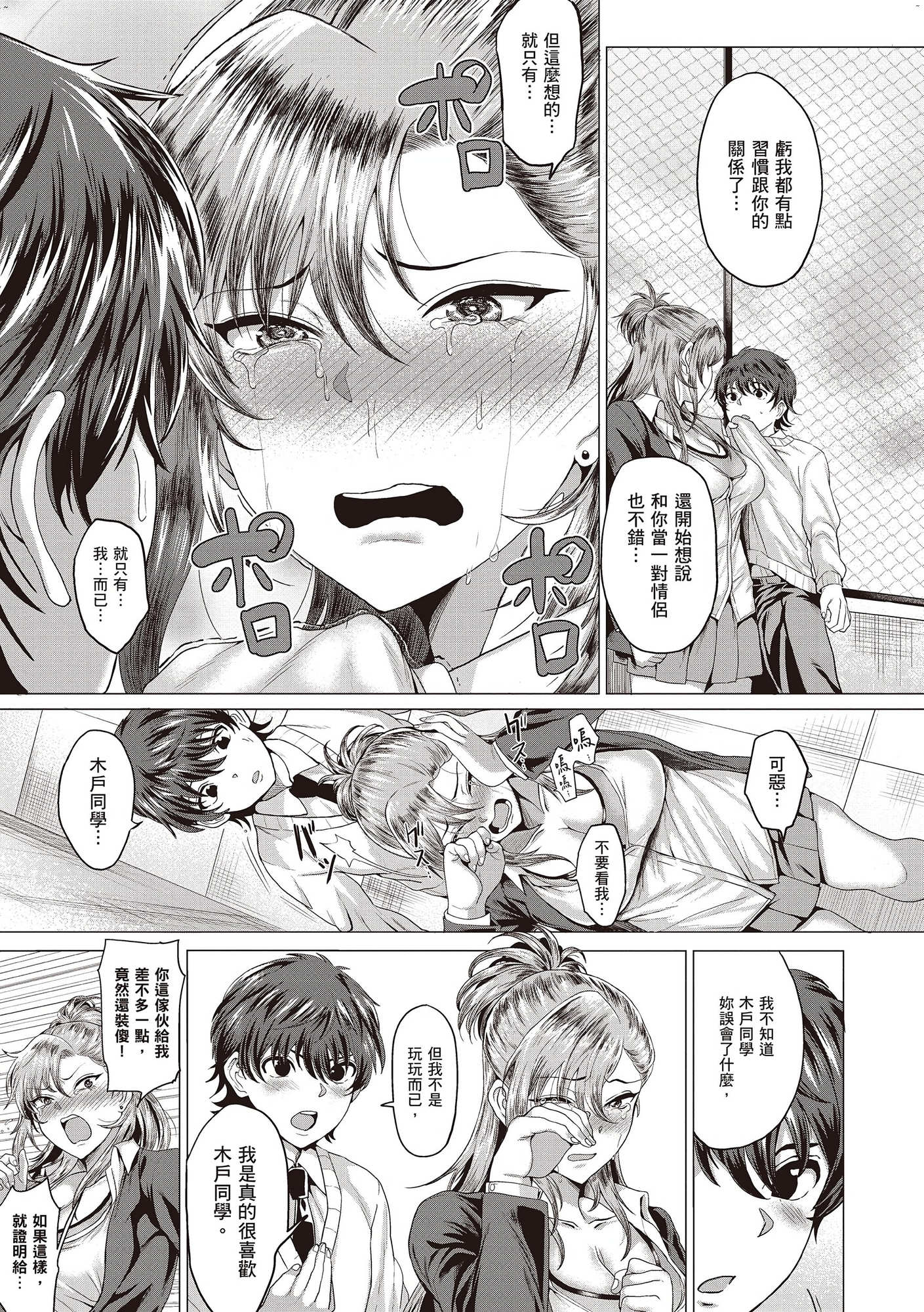 風的工房015