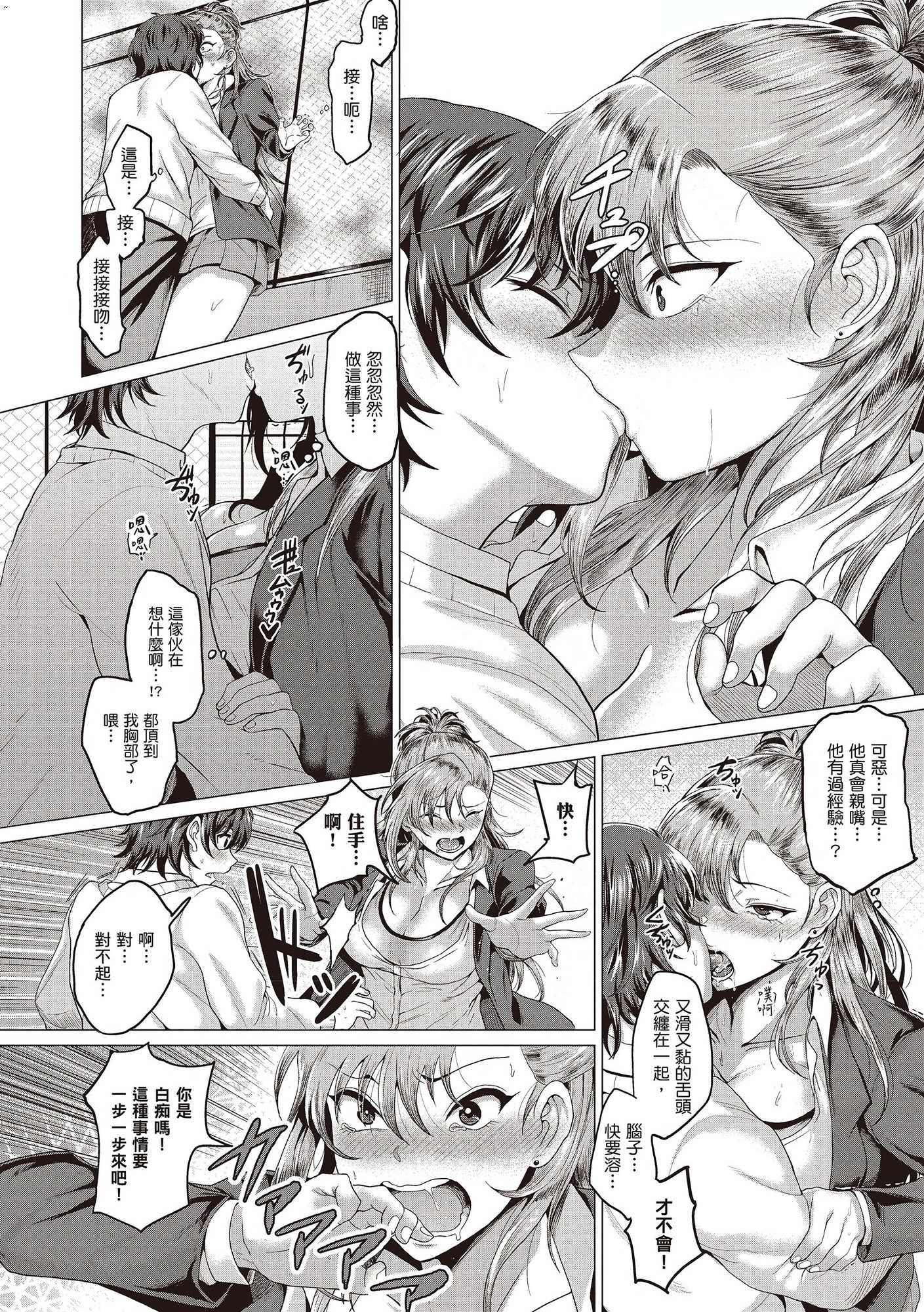 風的工房016