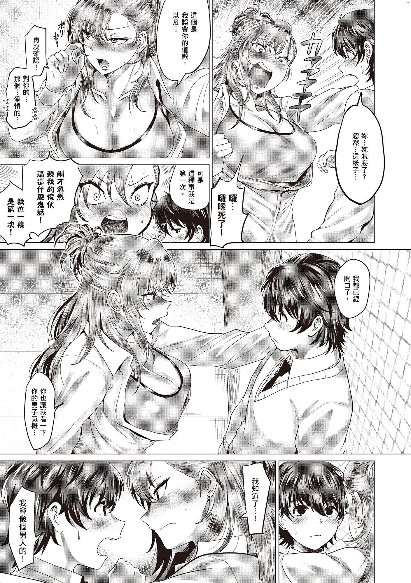 風的工房019