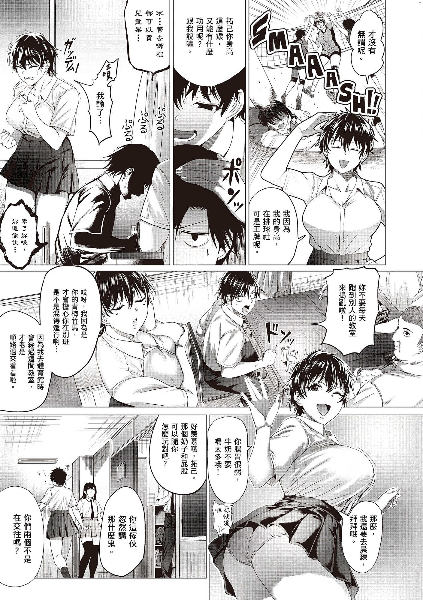 風的工房037