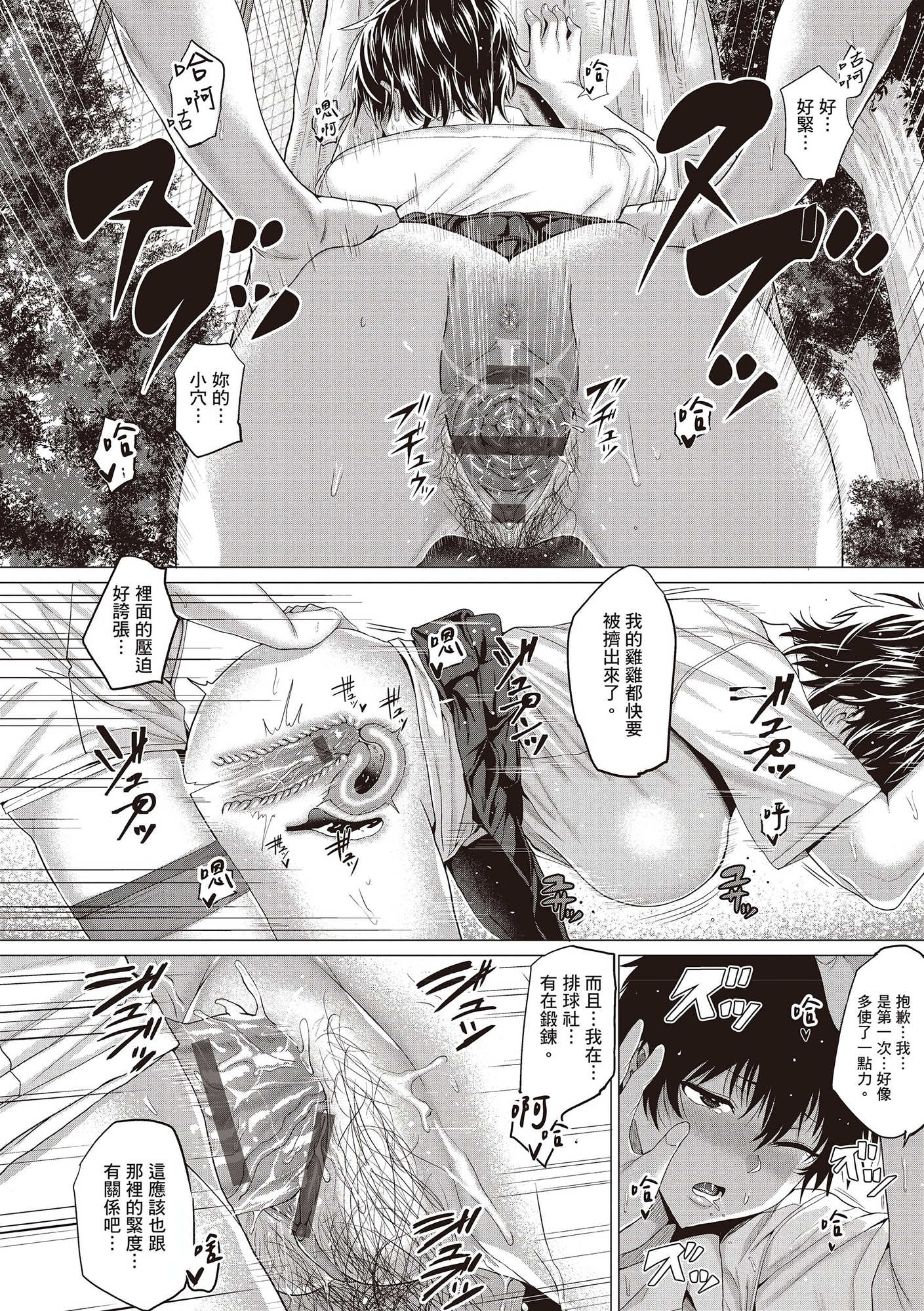 風的工房054