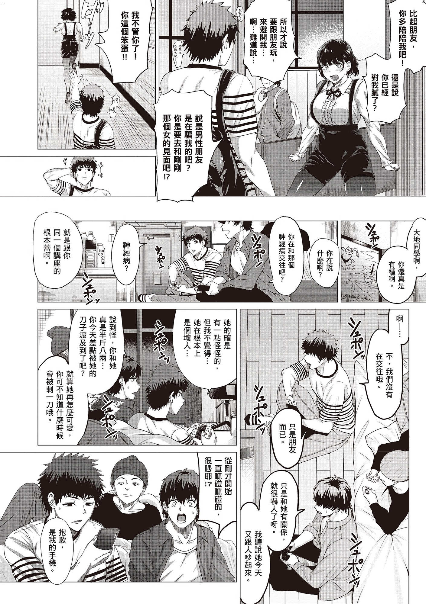 風的工房068