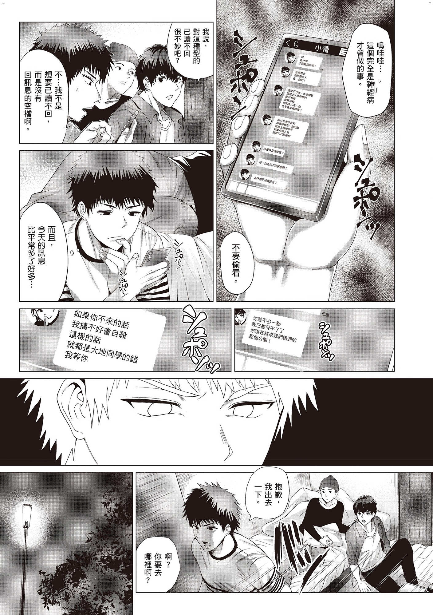 風的工房069
