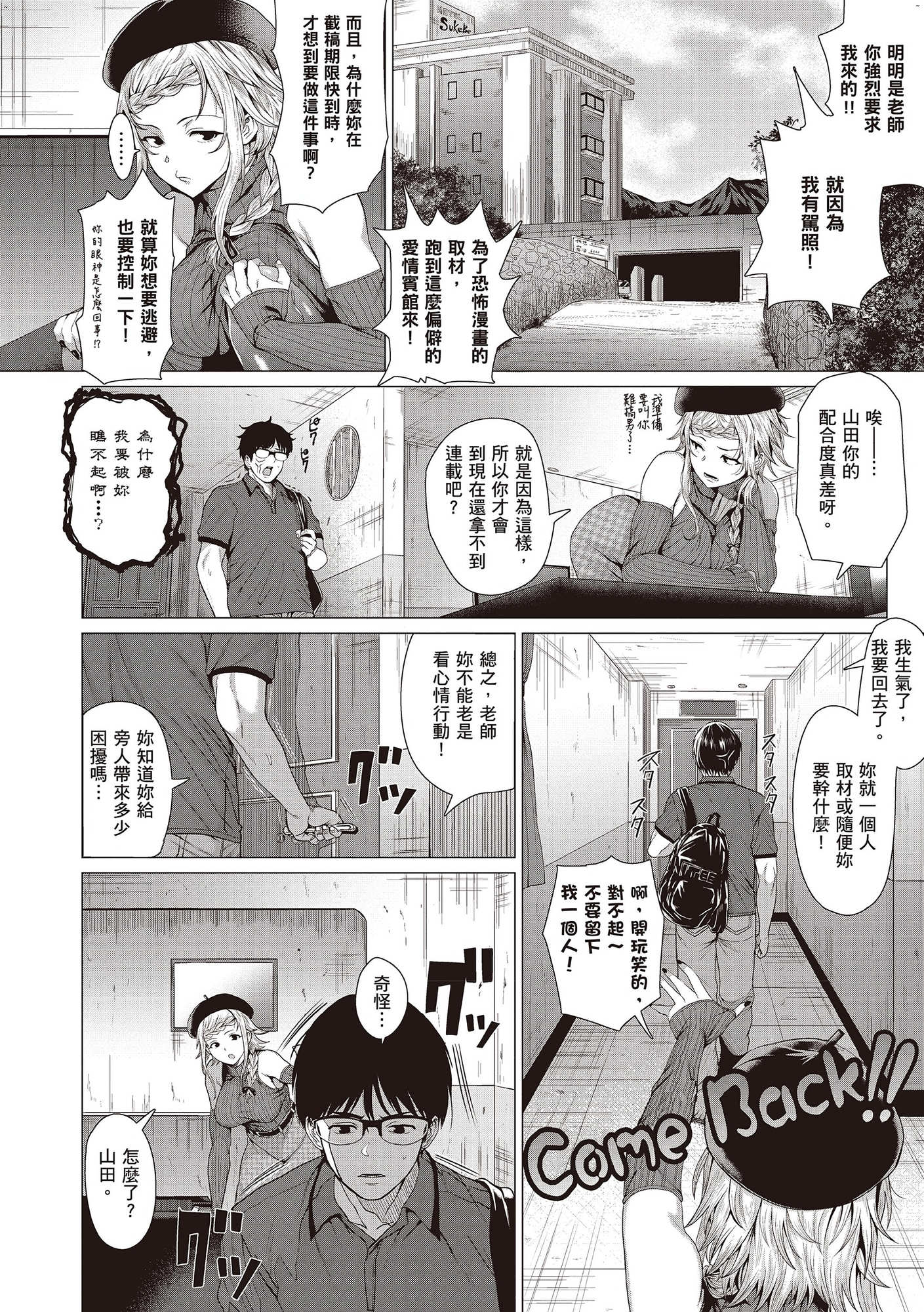 風的工房094