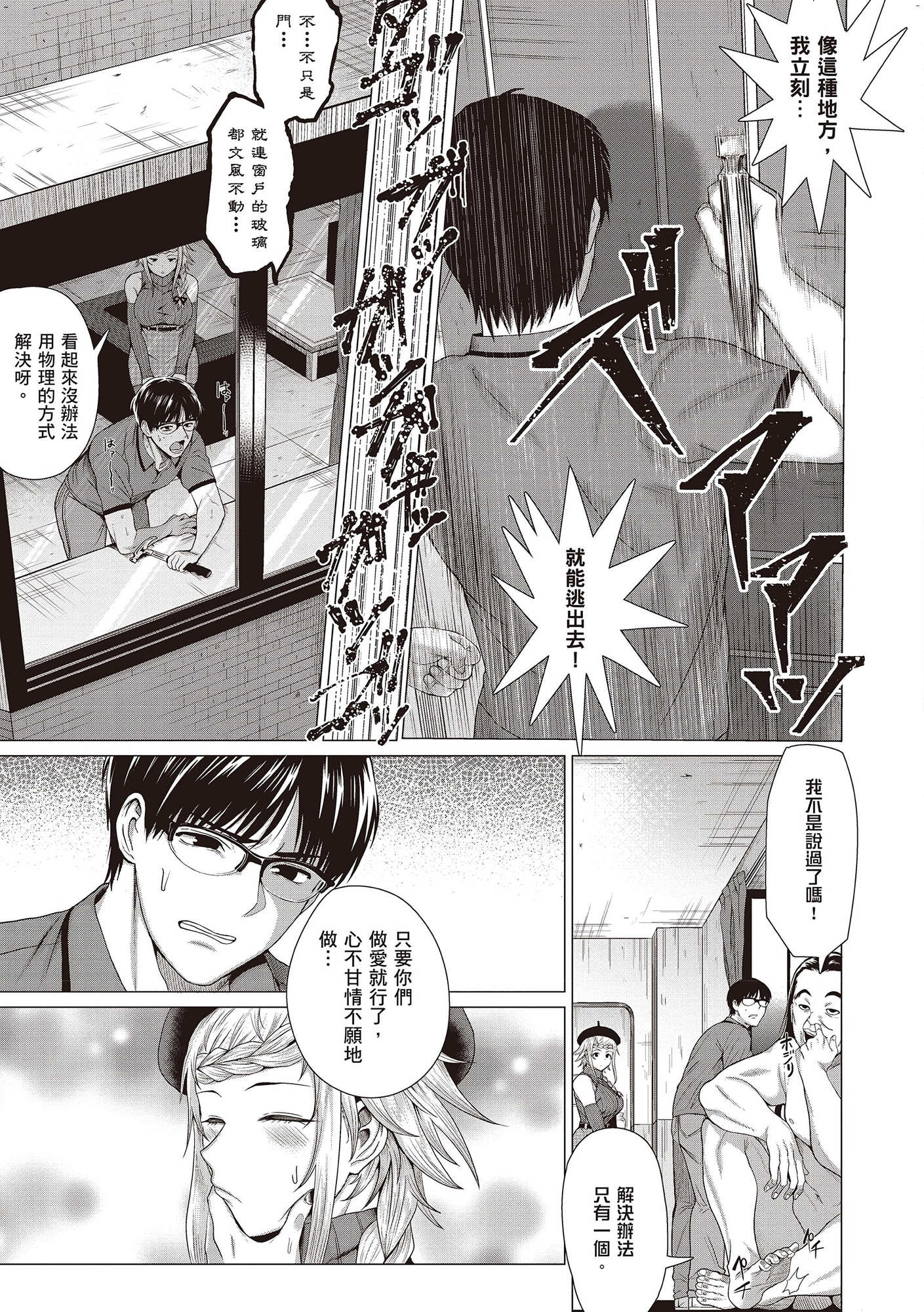 風的工房099