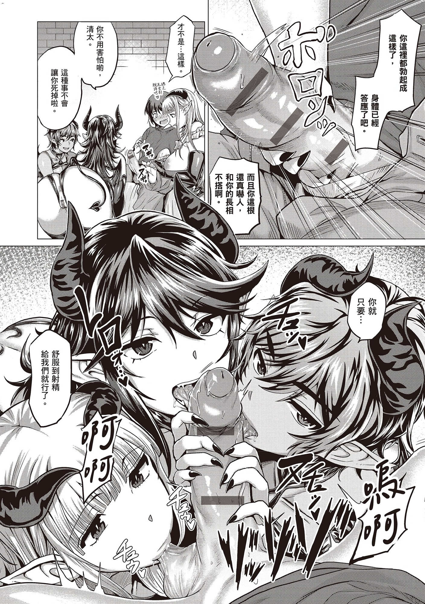 風的工房126