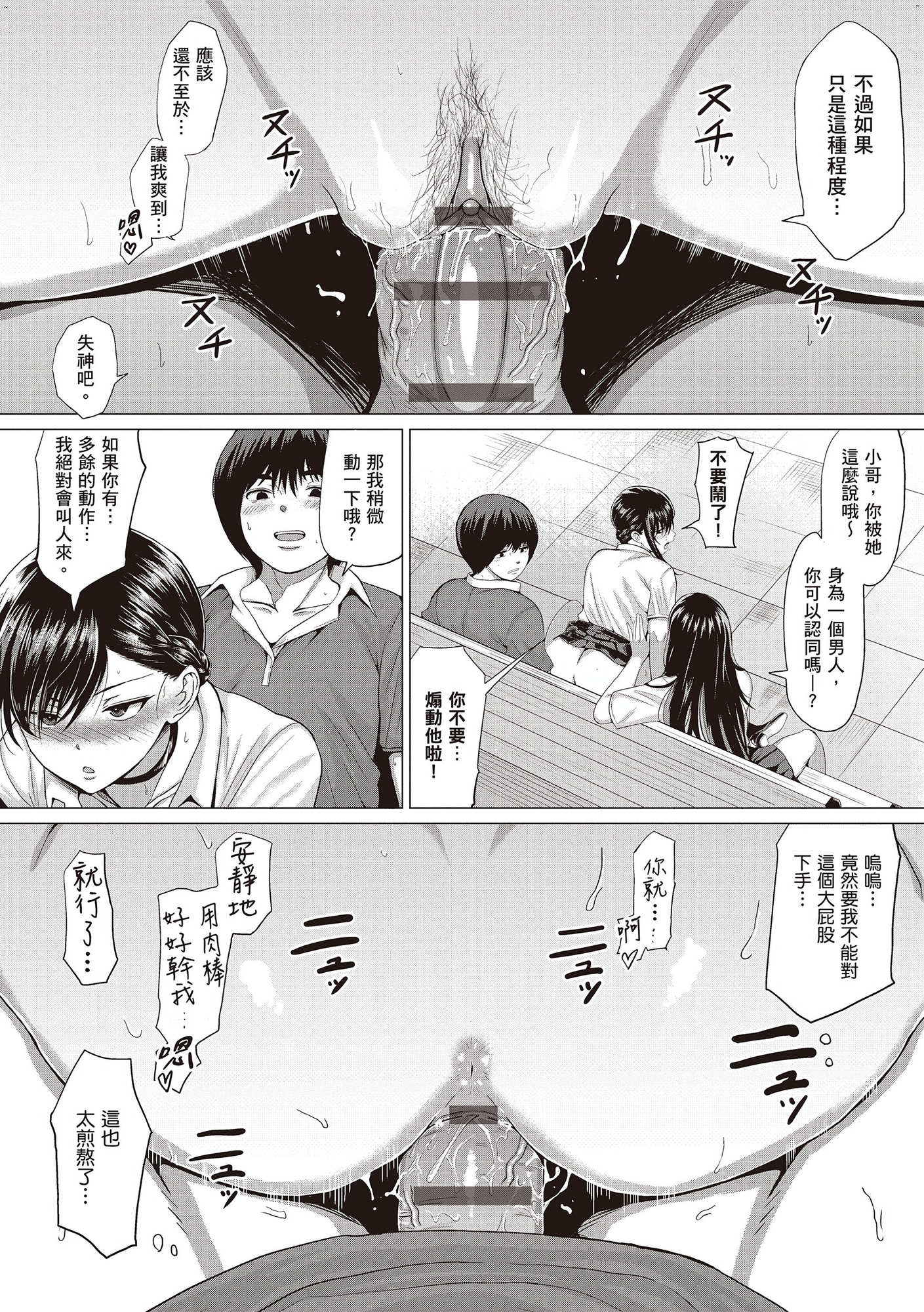 風的工房166