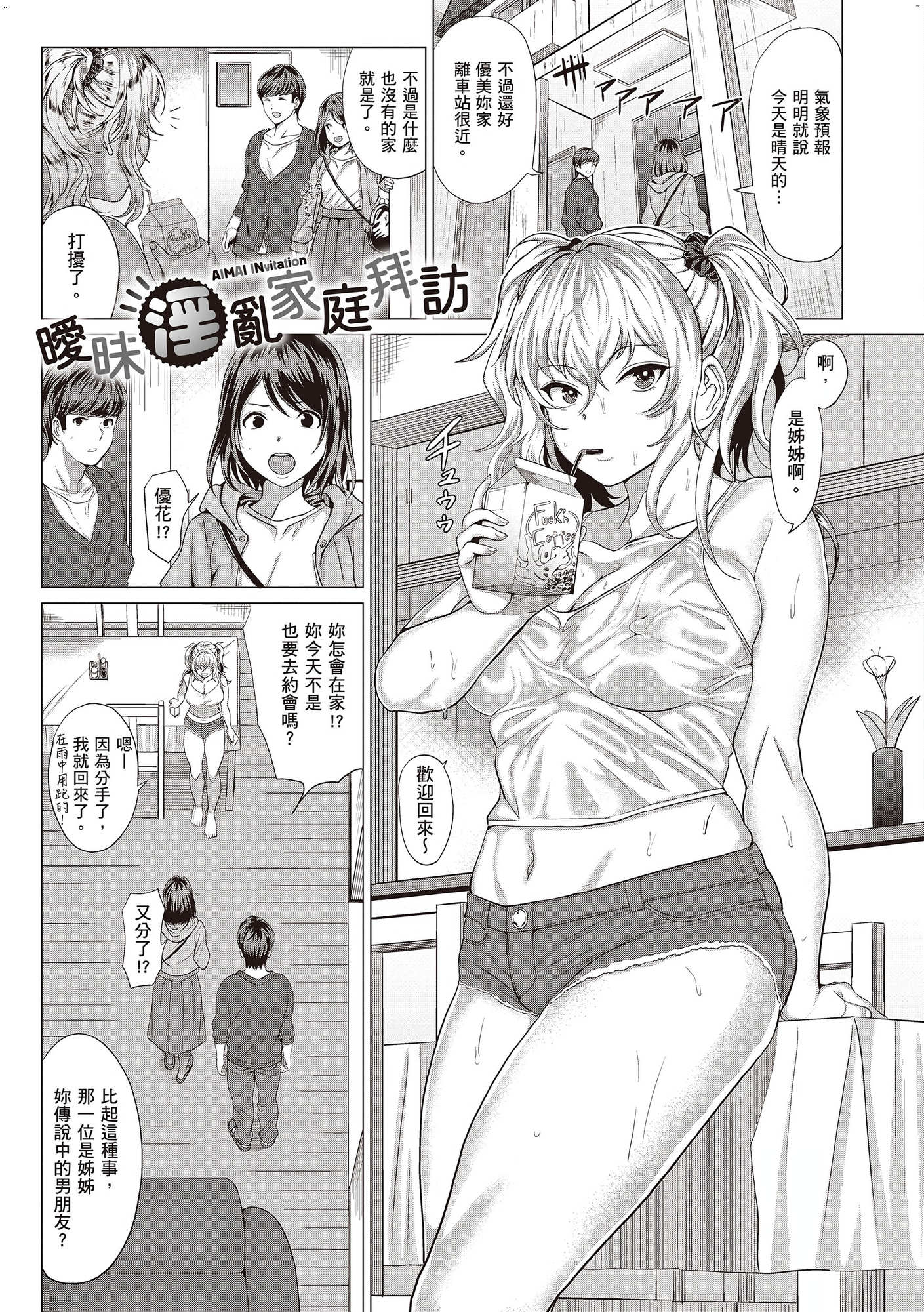 風的工房177