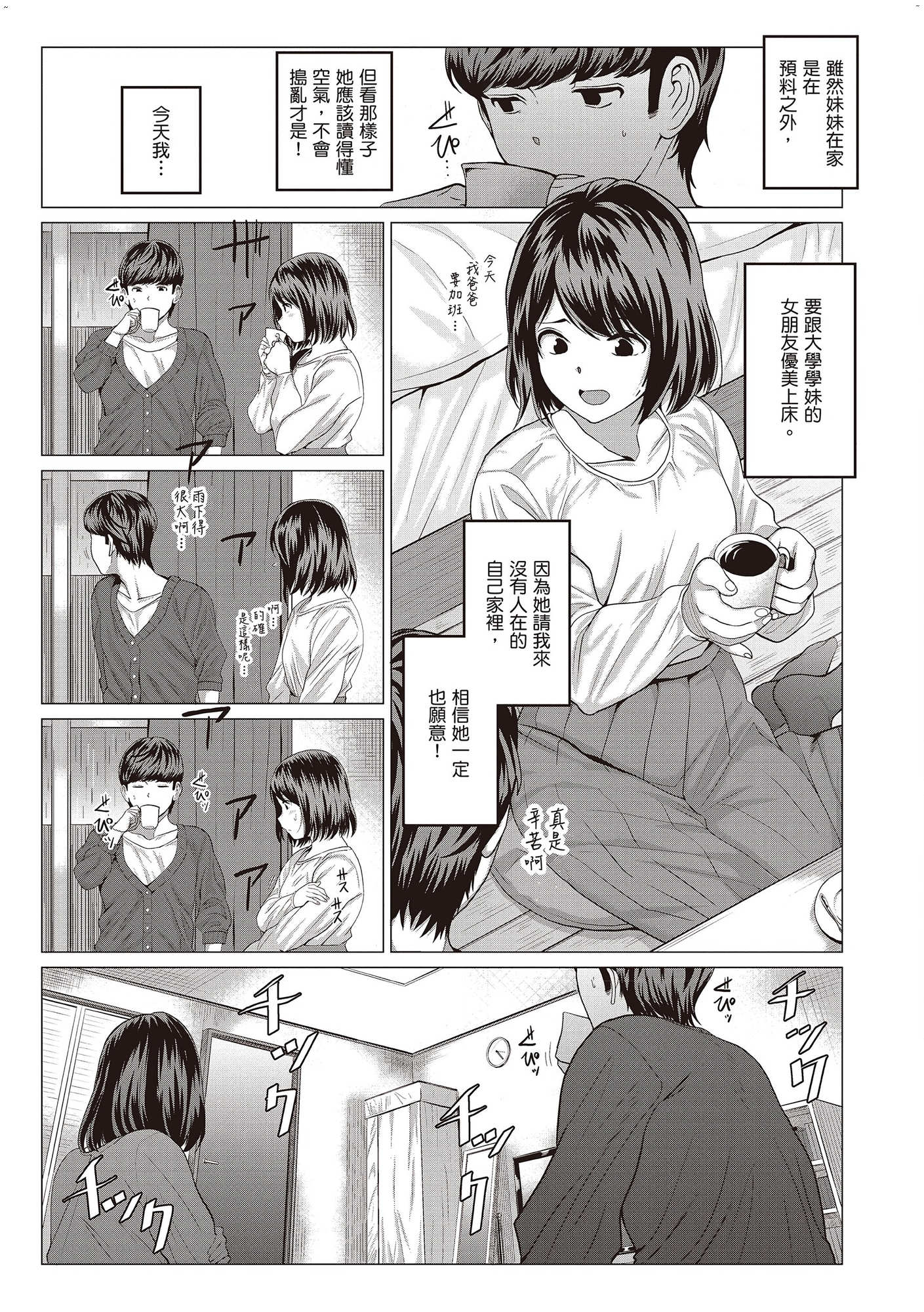 風的工房179