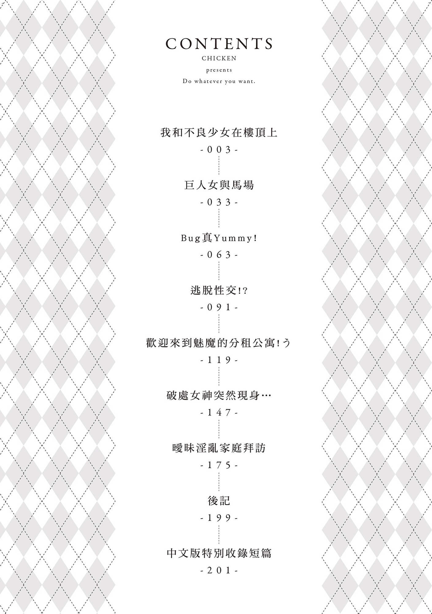 風的工房004