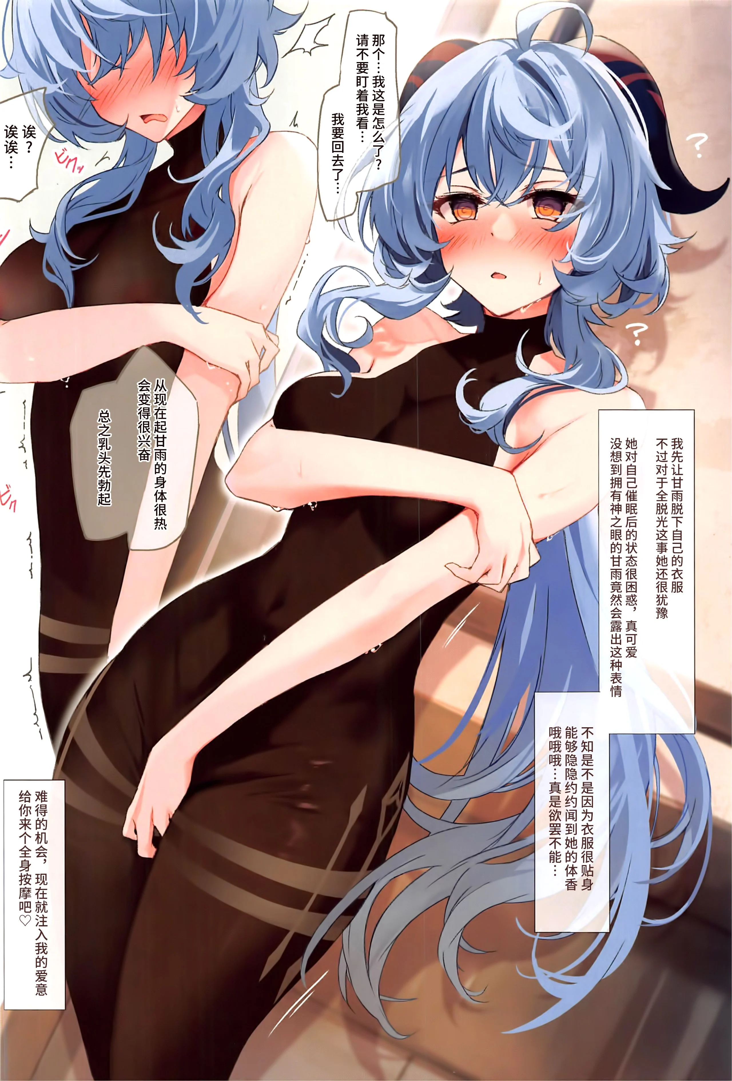 03__02