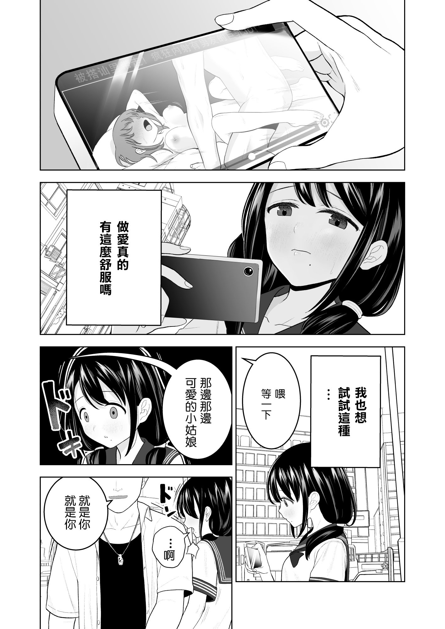 003