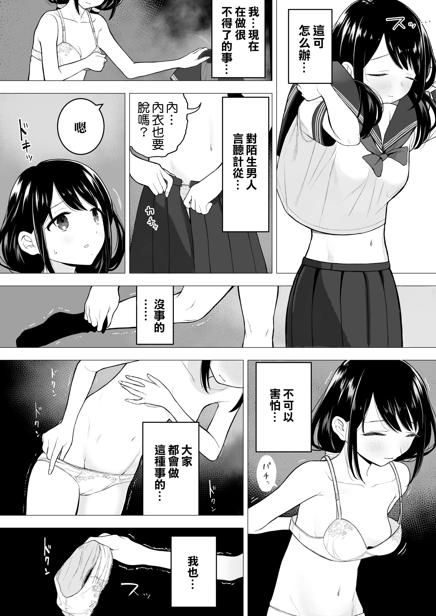 009